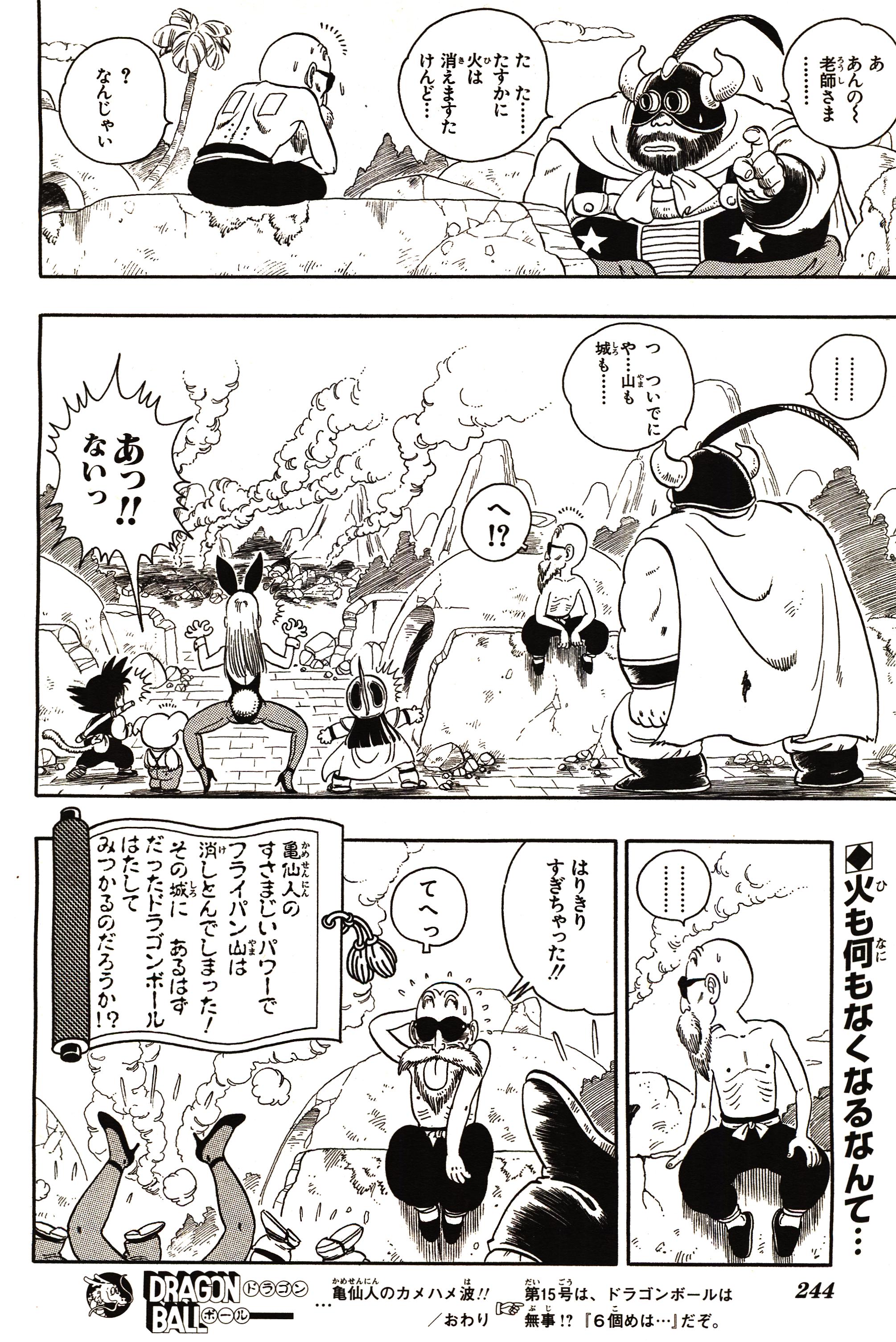 Chapitre 1 — Dragon Ball Sōshūhen Legend 1 — Quête des Dragon Balls — page 239