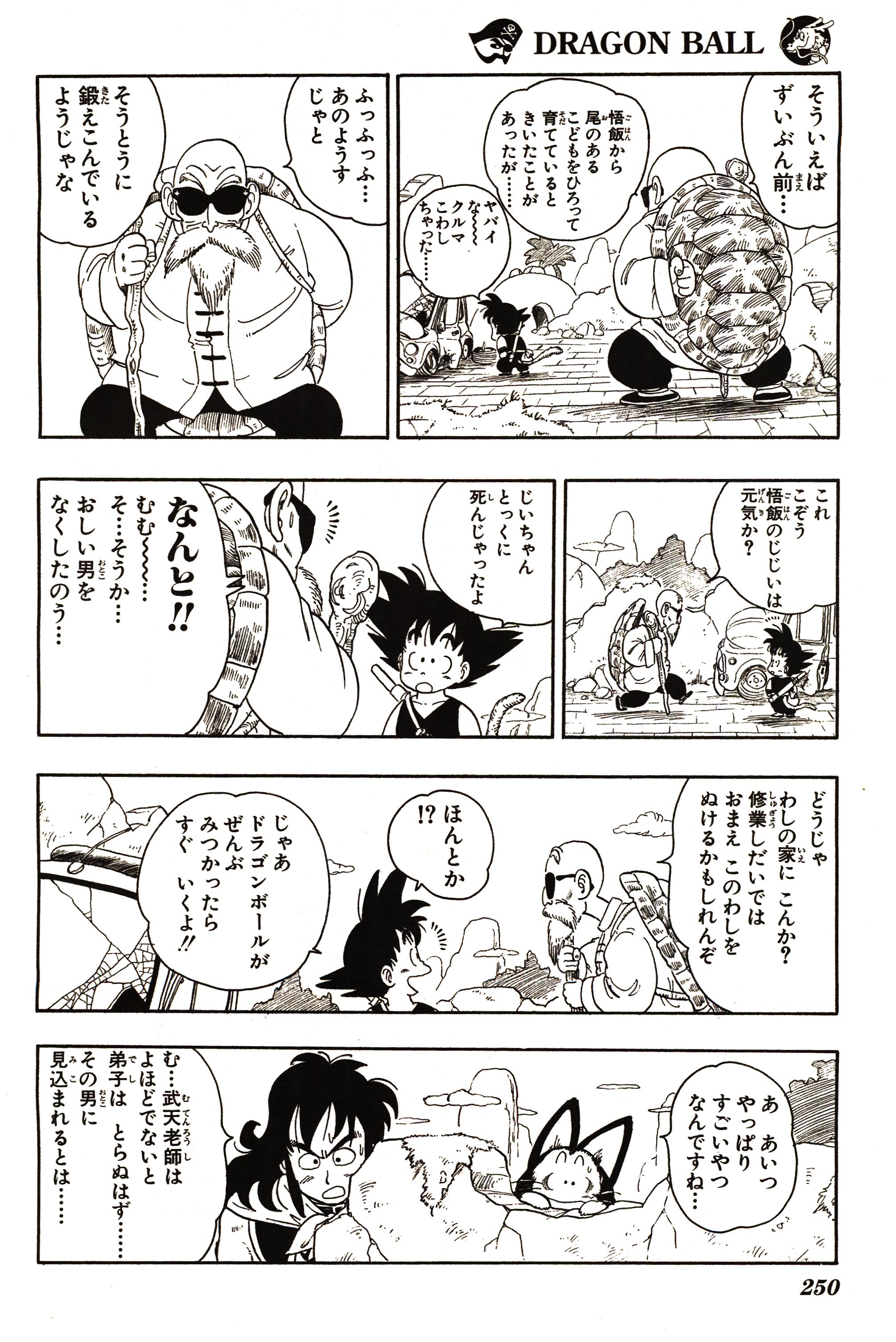 Chapitre 1 — Dragon Ball Sōshūhen Legend 1 — Quête des Dragon Balls — page 245