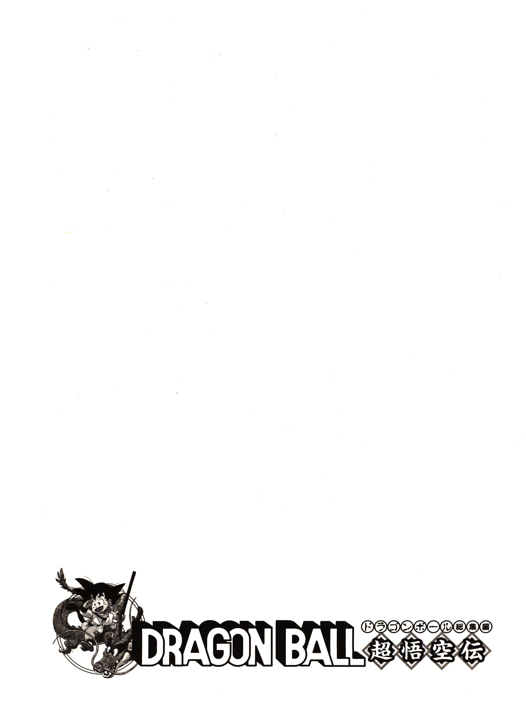 Chapitre 1 — Dragon Ball Sōshūhen Legend 1 — Quête des Dragon Balls — page 271
