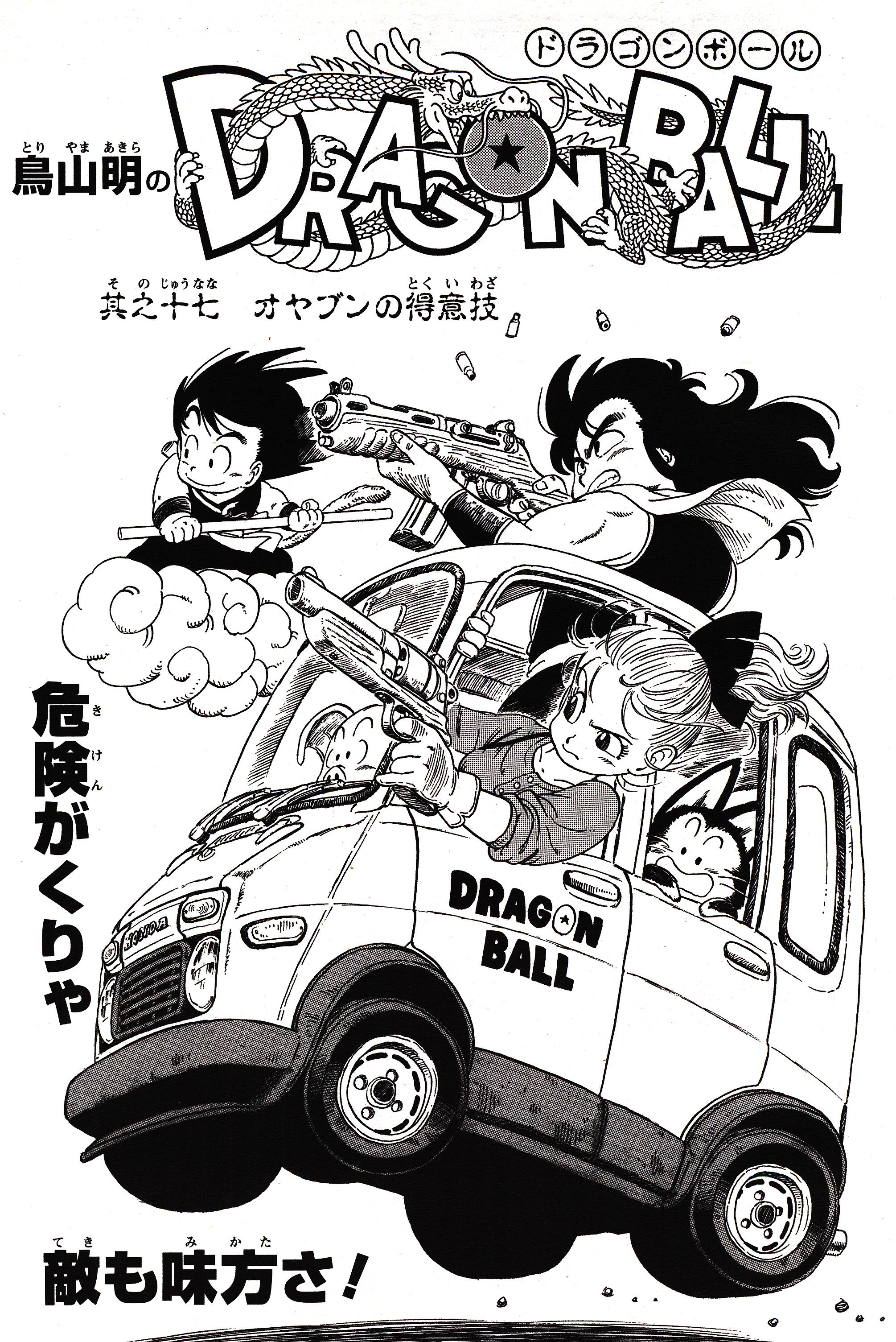Chapitre 1 — Dragon Ball Sōshūhen Legend 1 — Quête des Dragon Balls — page 272