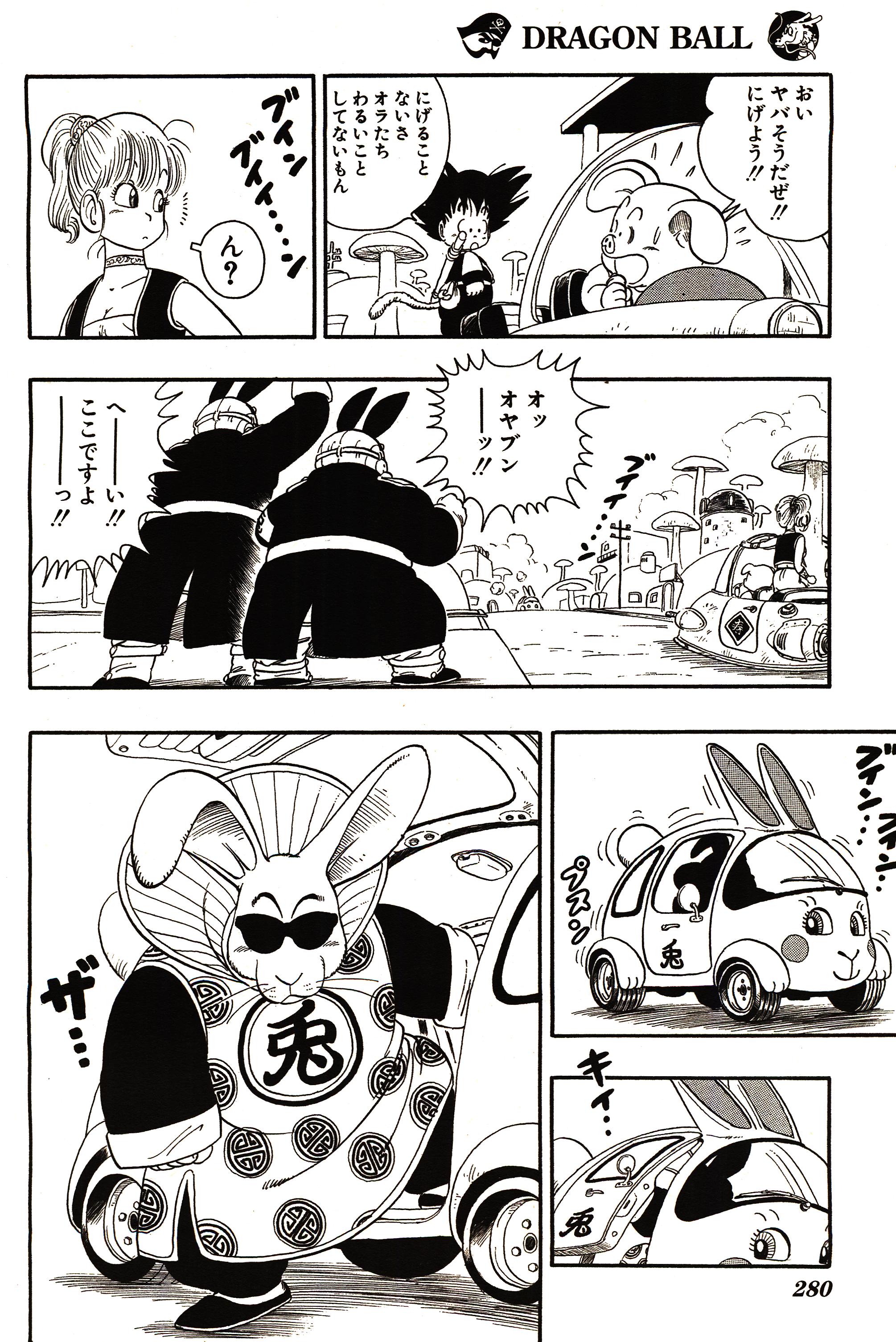 Chapitre 1 — Dragon Ball Sōshūhen Legend 1 — Quête des Dragon Balls — page 275