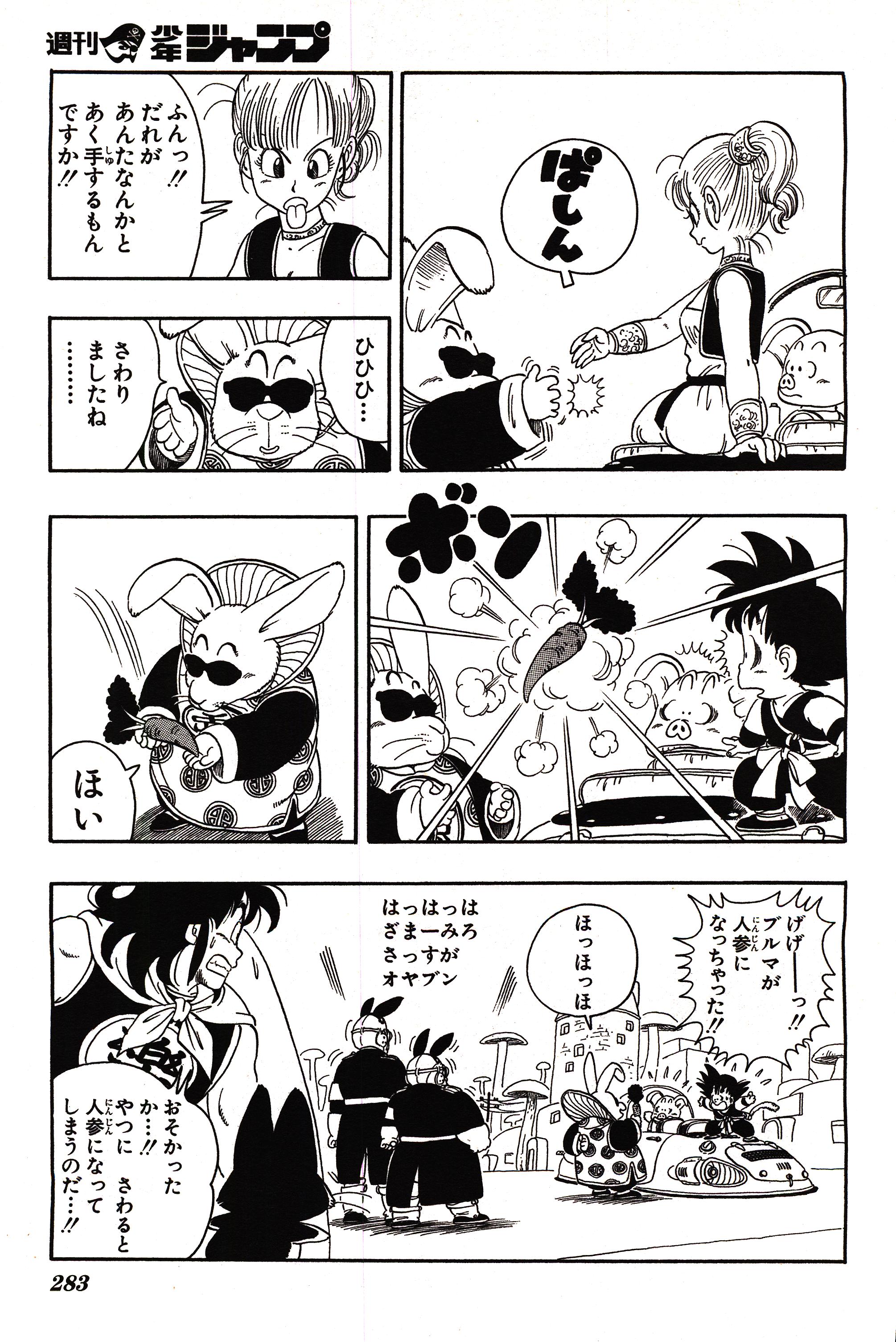 Chapitre 1 — Dragon Ball Sōshūhen Legend 1 — Quête des Dragon Balls — page 278