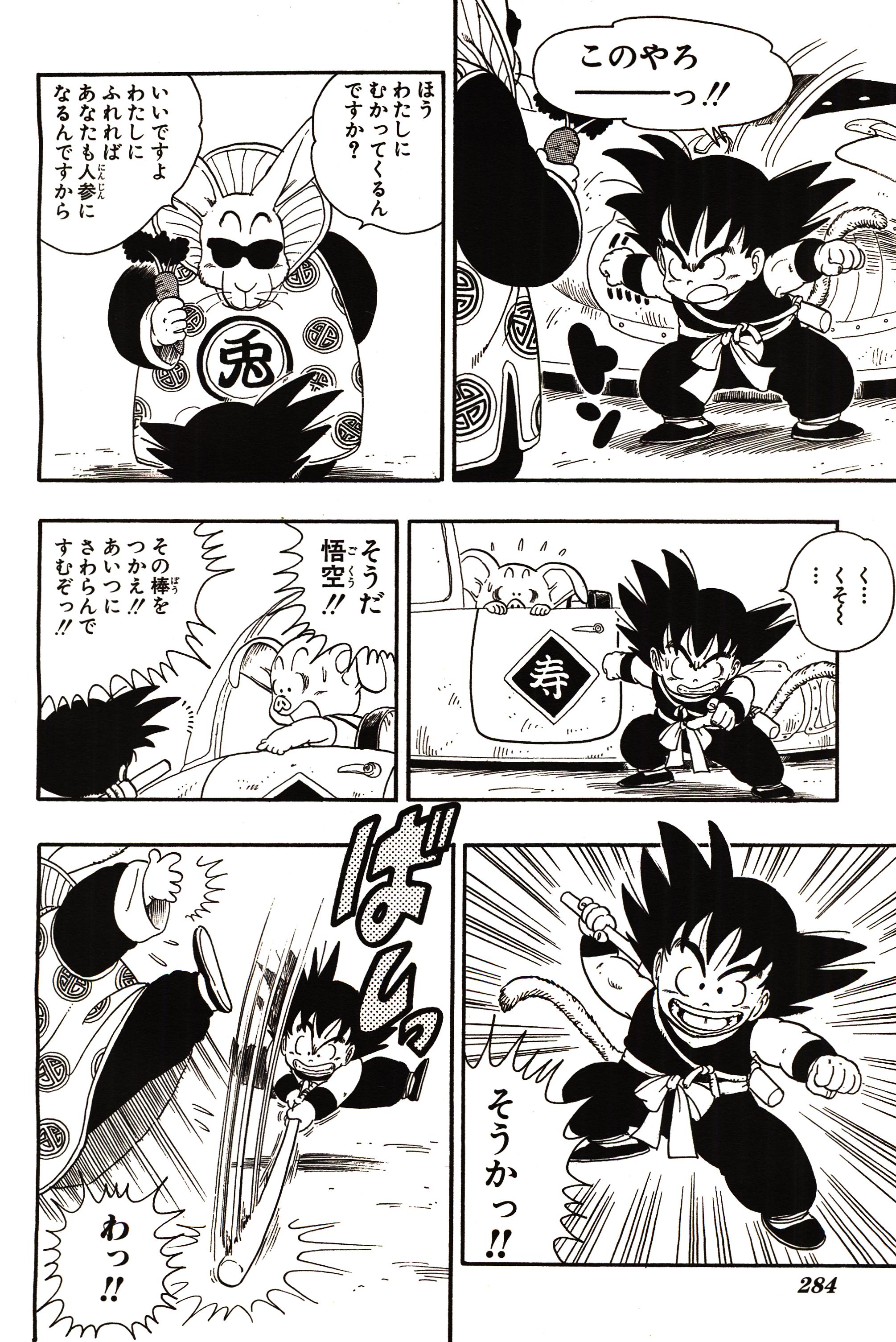Chapitre 1 — Dragon Ball Sōshūhen Legend 1 — Quête des Dragon Balls — page 279