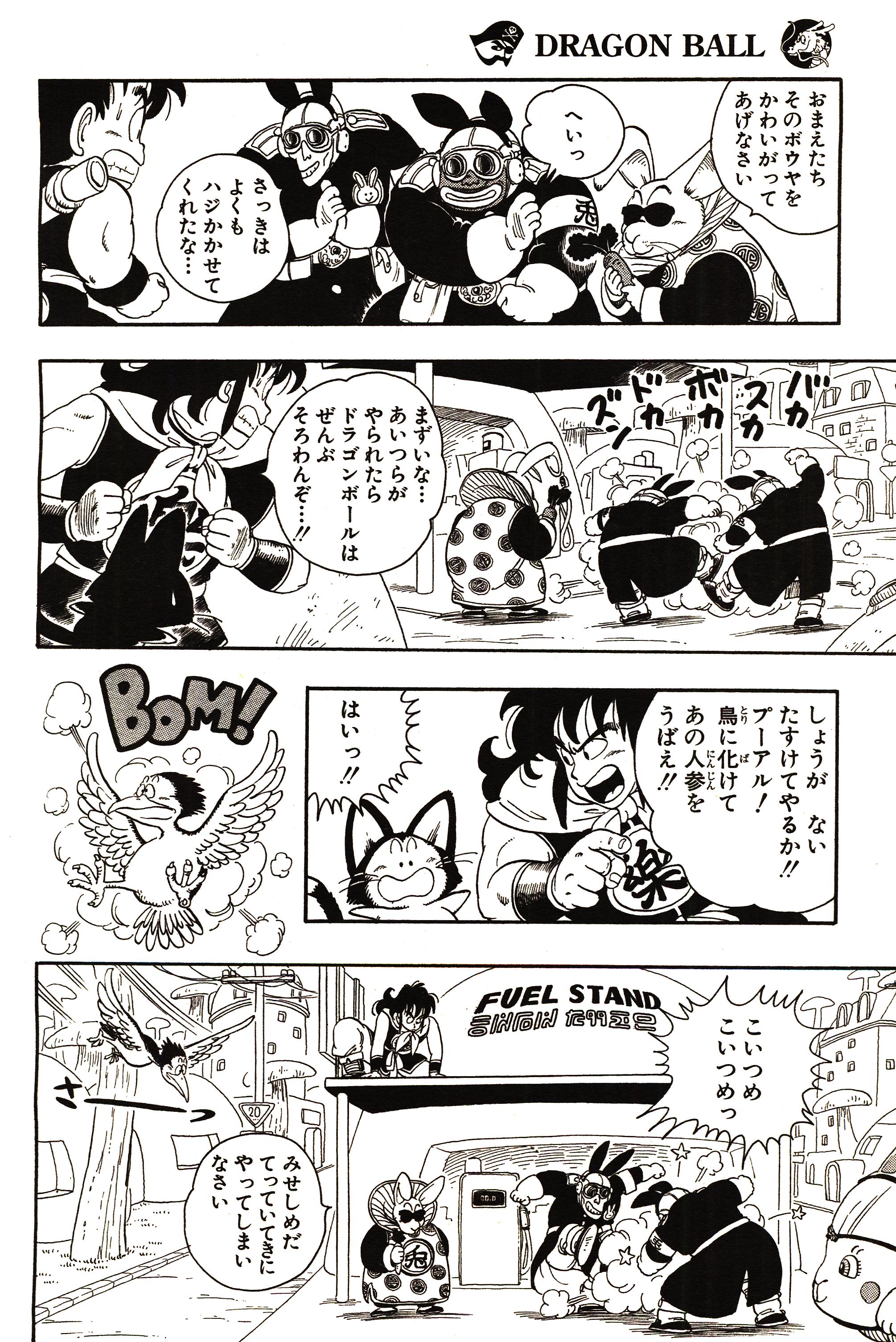 Chapitre 1 — Dragon Ball Sōshūhen Legend 1 — Quête des Dragon Balls — page 281