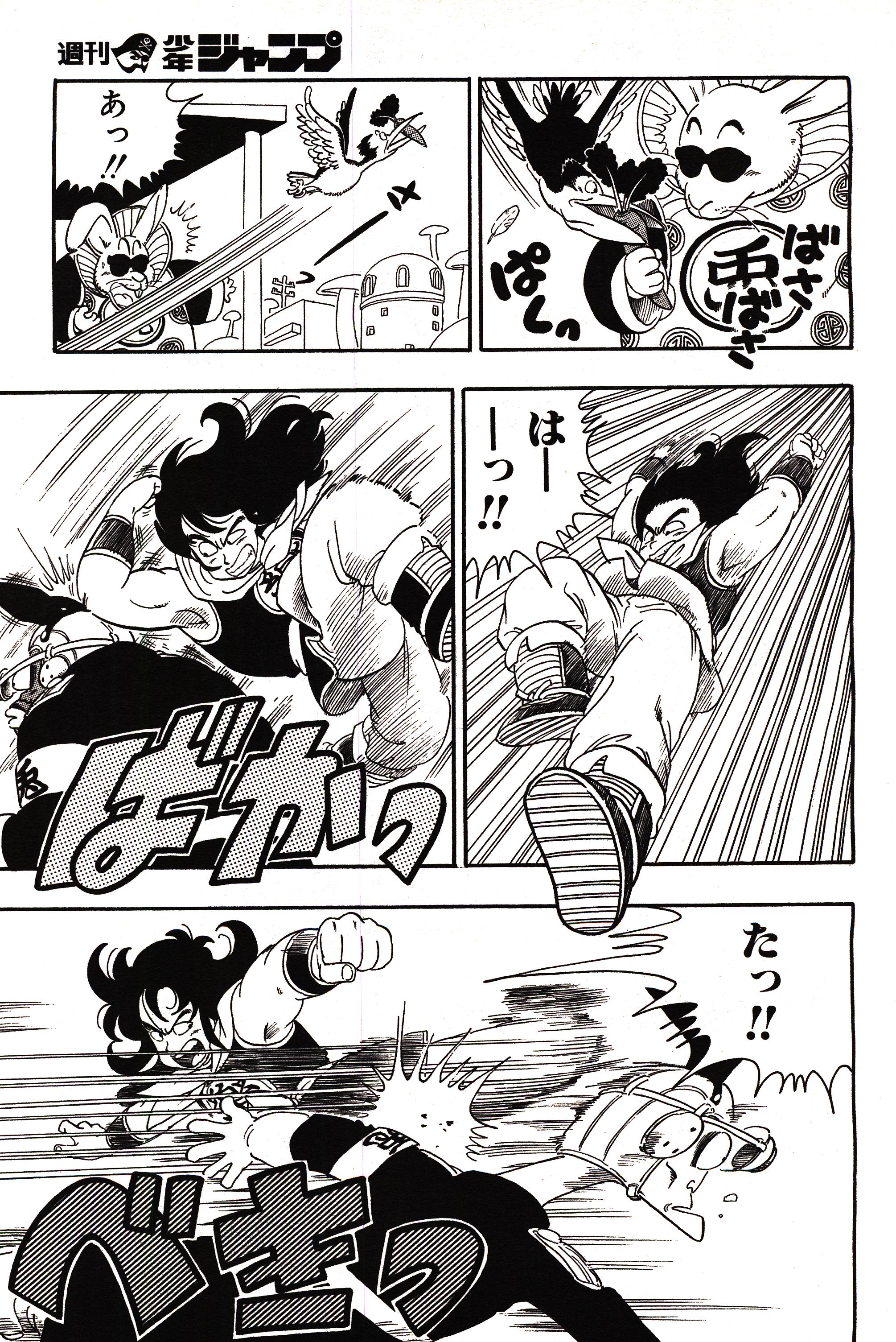Chapitre 1 — Dragon Ball Sōshūhen Legend 1 — Quête des Dragon Balls — page 282