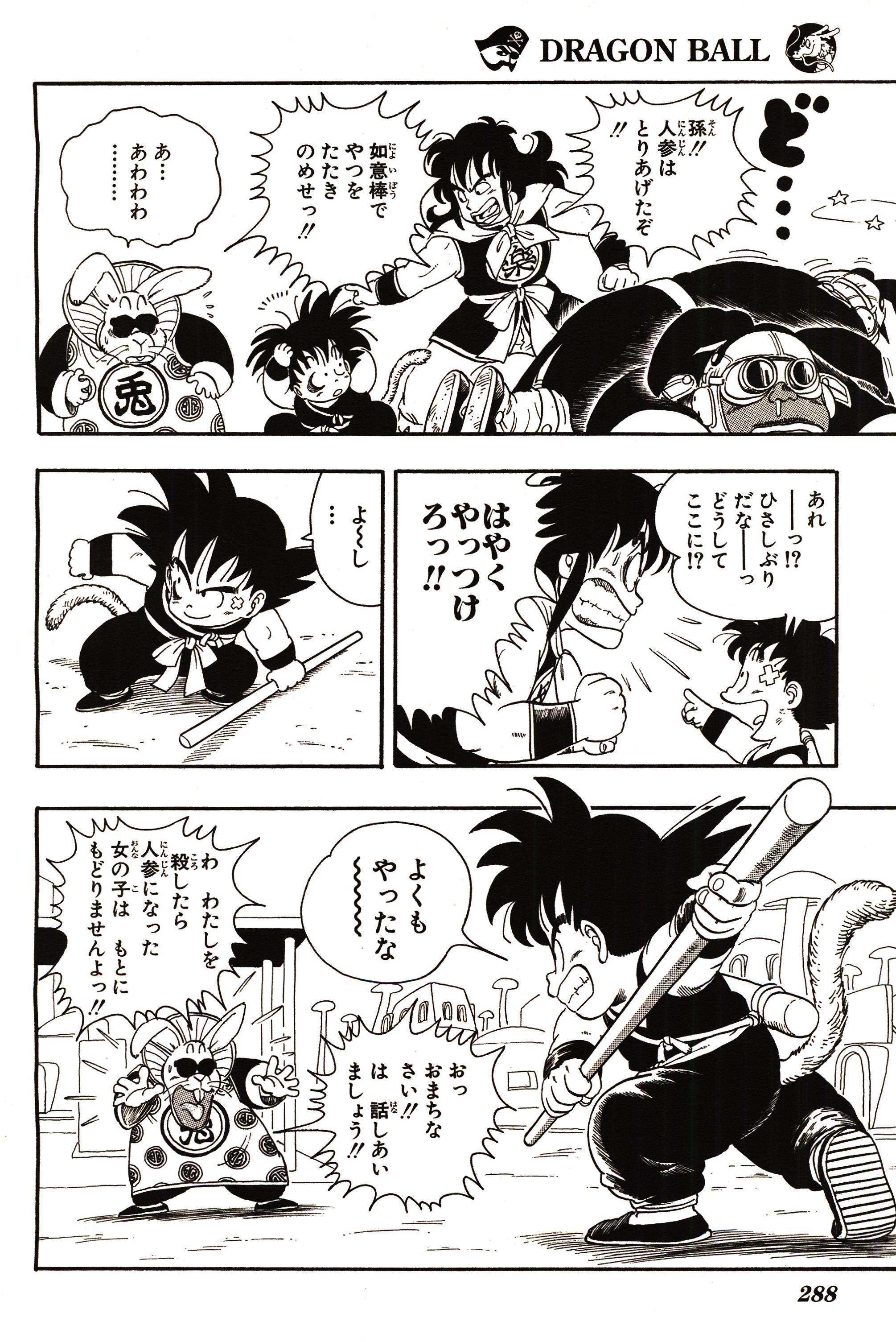 Chapitre 1 — Dragon Ball Sōshūhen Legend 1 — Quête des Dragon Balls — page 283