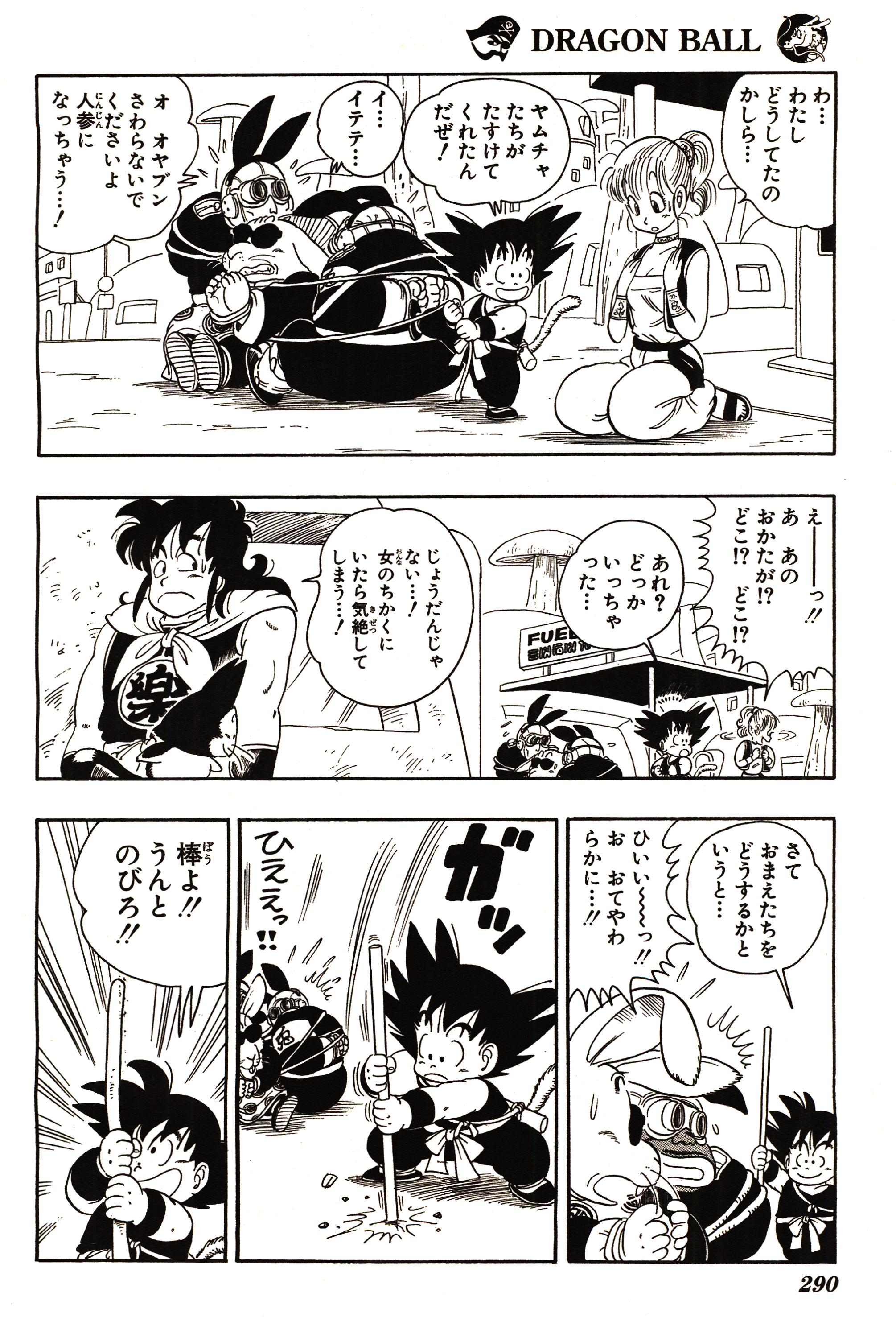 Chapitre 1 — Dragon Ball Sōshūhen Legend 1 — Quête des Dragon Balls — page 285