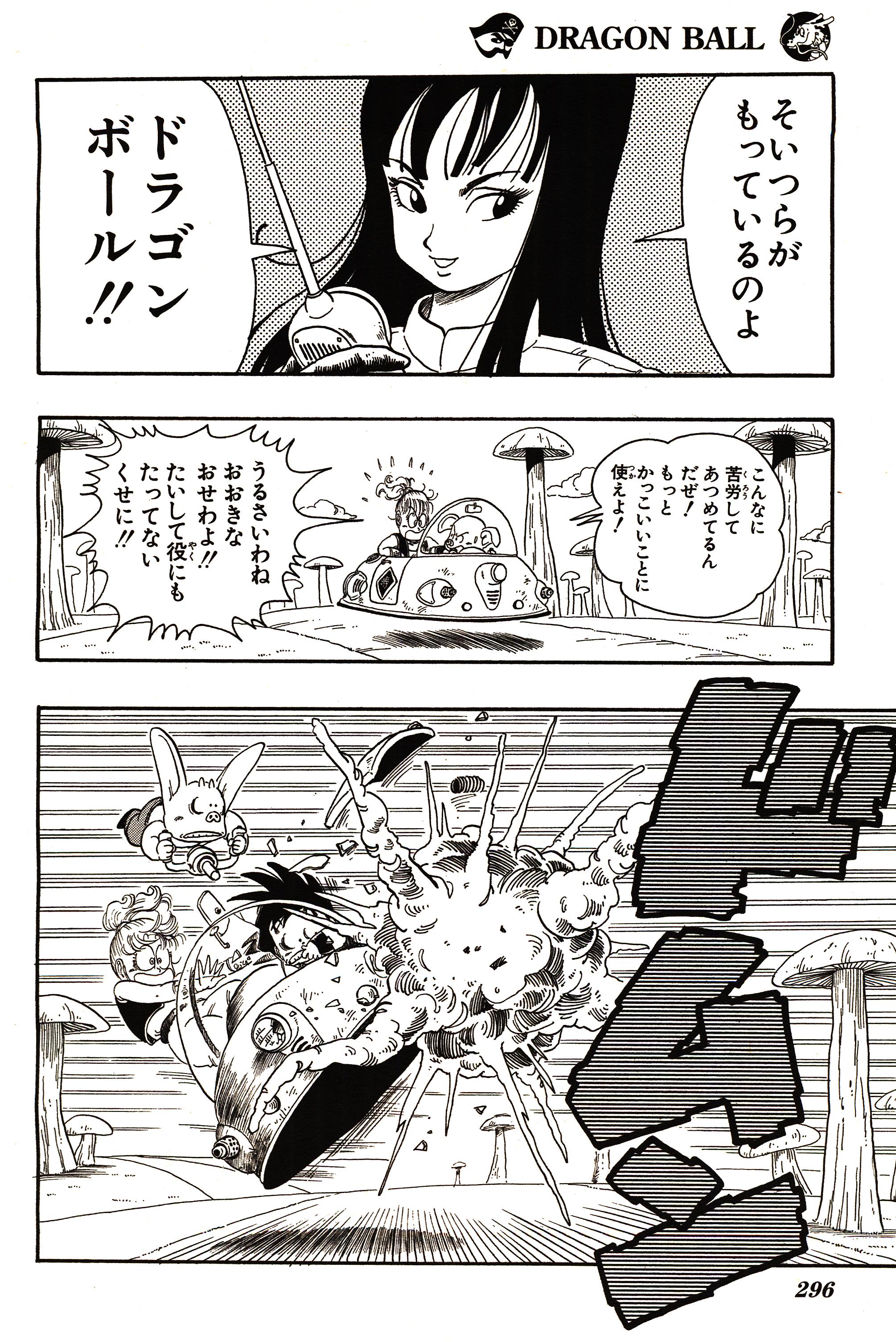 Chapitre 1 — Dragon Ball Sōshūhen Legend 1 — Quête des Dragon Balls — page 291