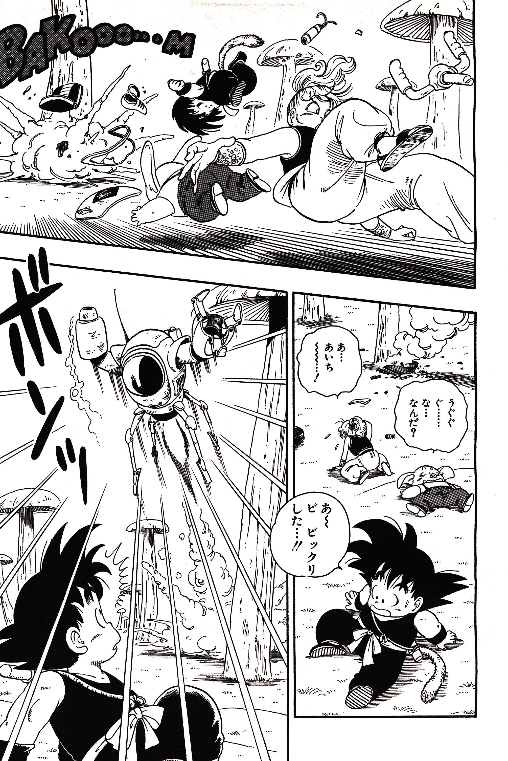 Chapitre 1 — Dragon Ball Sōshūhen Legend 1 — Quête des Dragon Balls — page 292