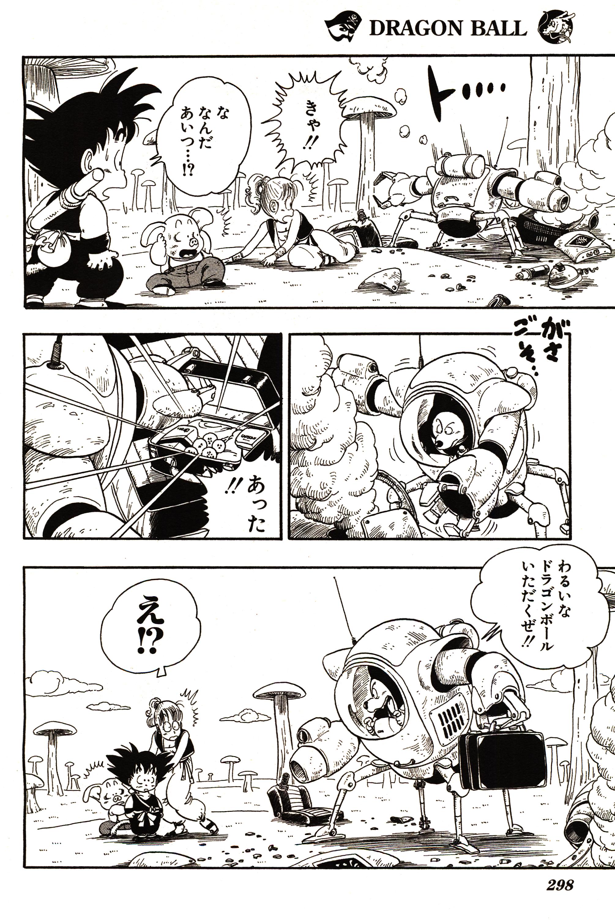 Chapitre 1 — Dragon Ball Sōshūhen Legend 1 — Quête des Dragon Balls — page 293