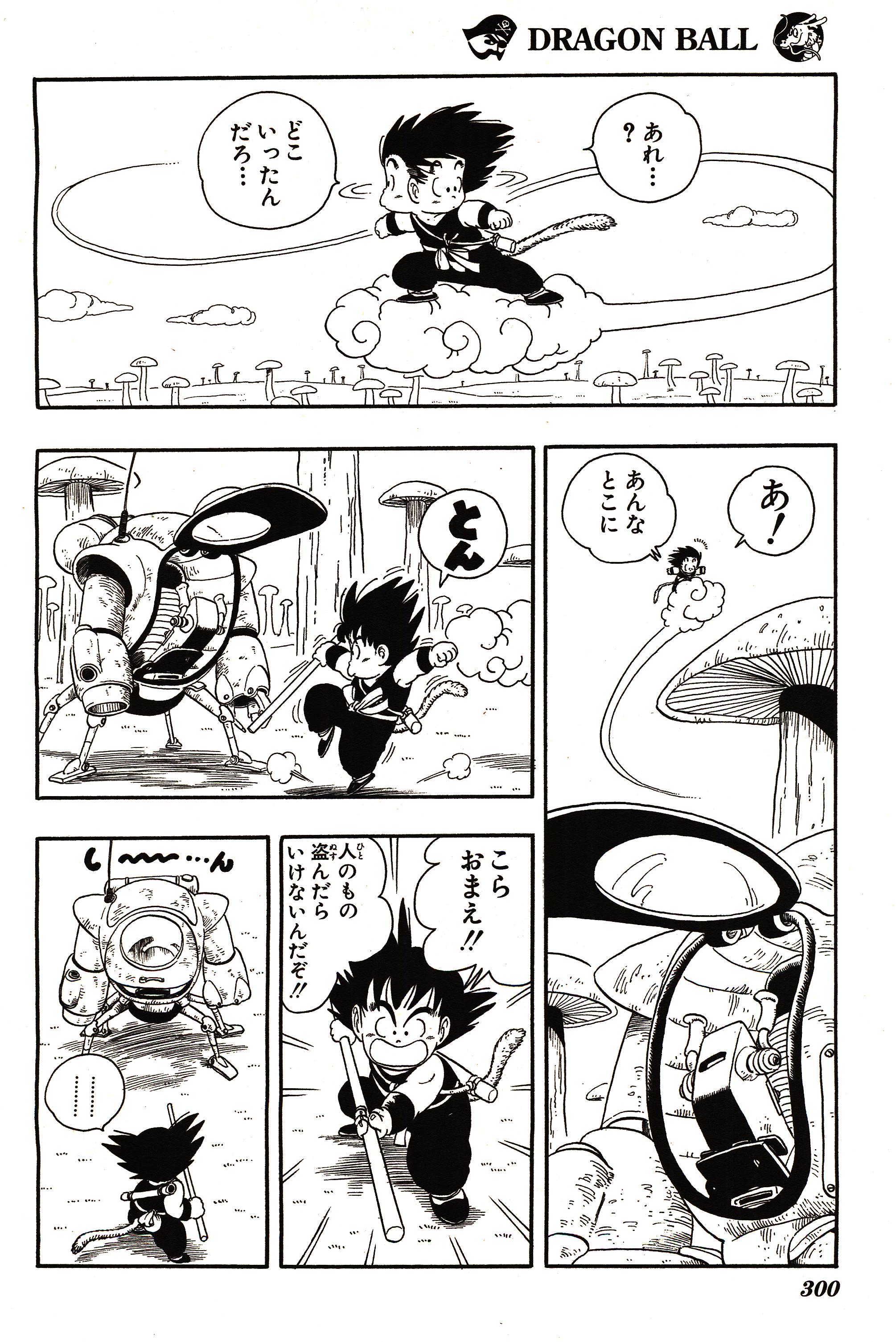 Chapitre 1 — Dragon Ball Sōshūhen Legend 1 — Quête des Dragon Balls — page 295