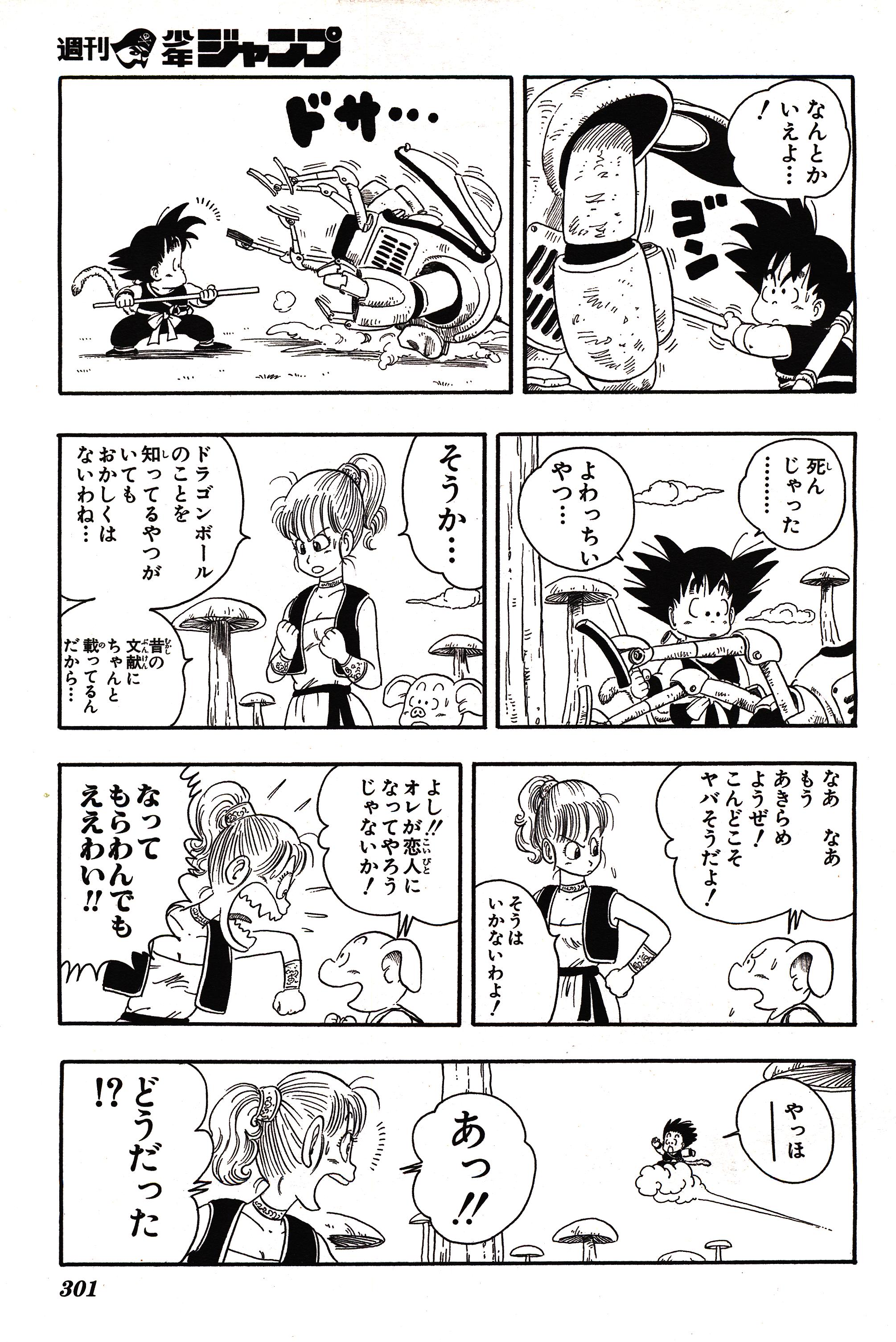 Chapitre 1 — Dragon Ball Sōshūhen Legend 1 — Quête des Dragon Balls — page 296