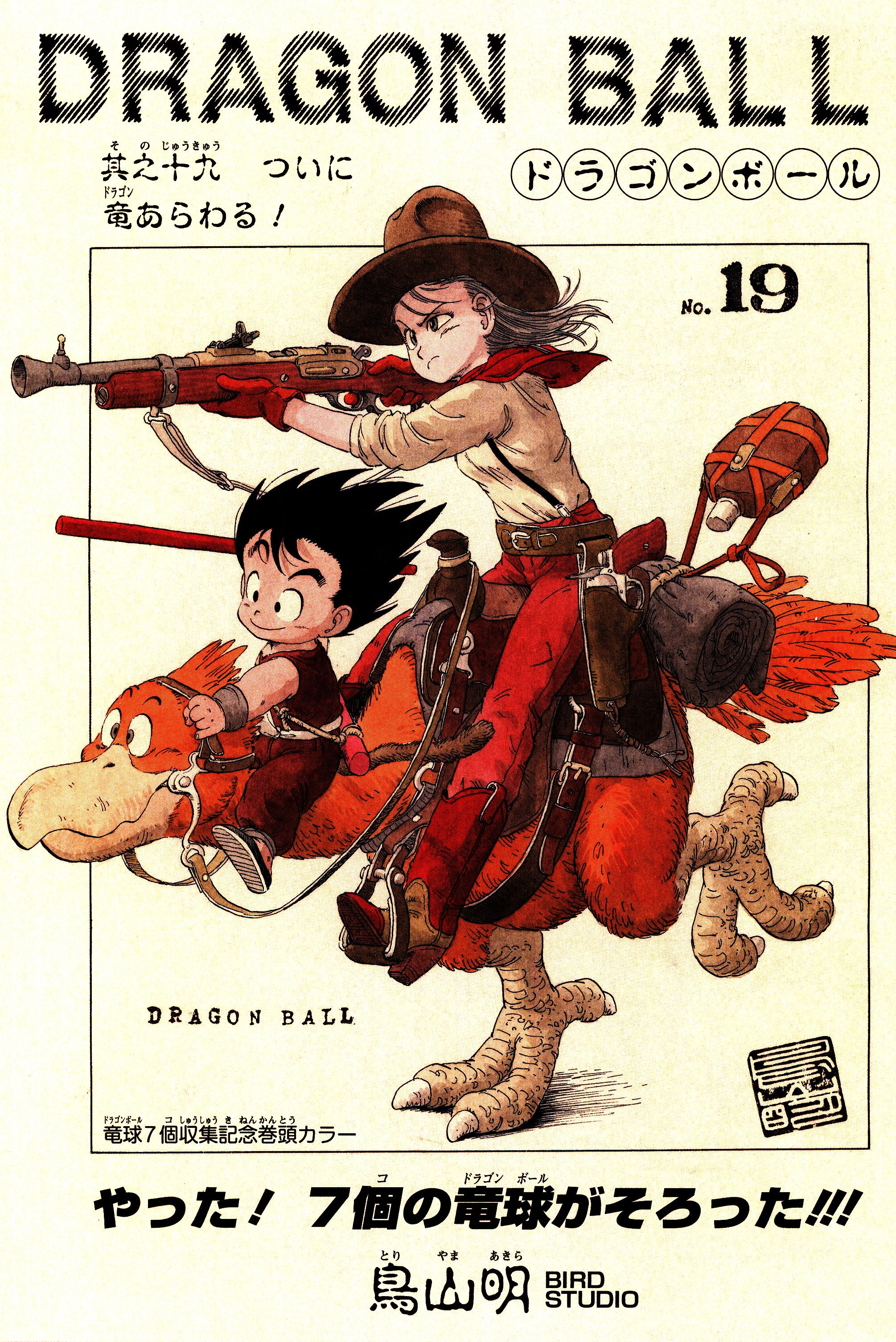 Chapitre 1 — Dragon Ball Sōshūhen Legend 1 — Quête des Dragon Balls — page 306