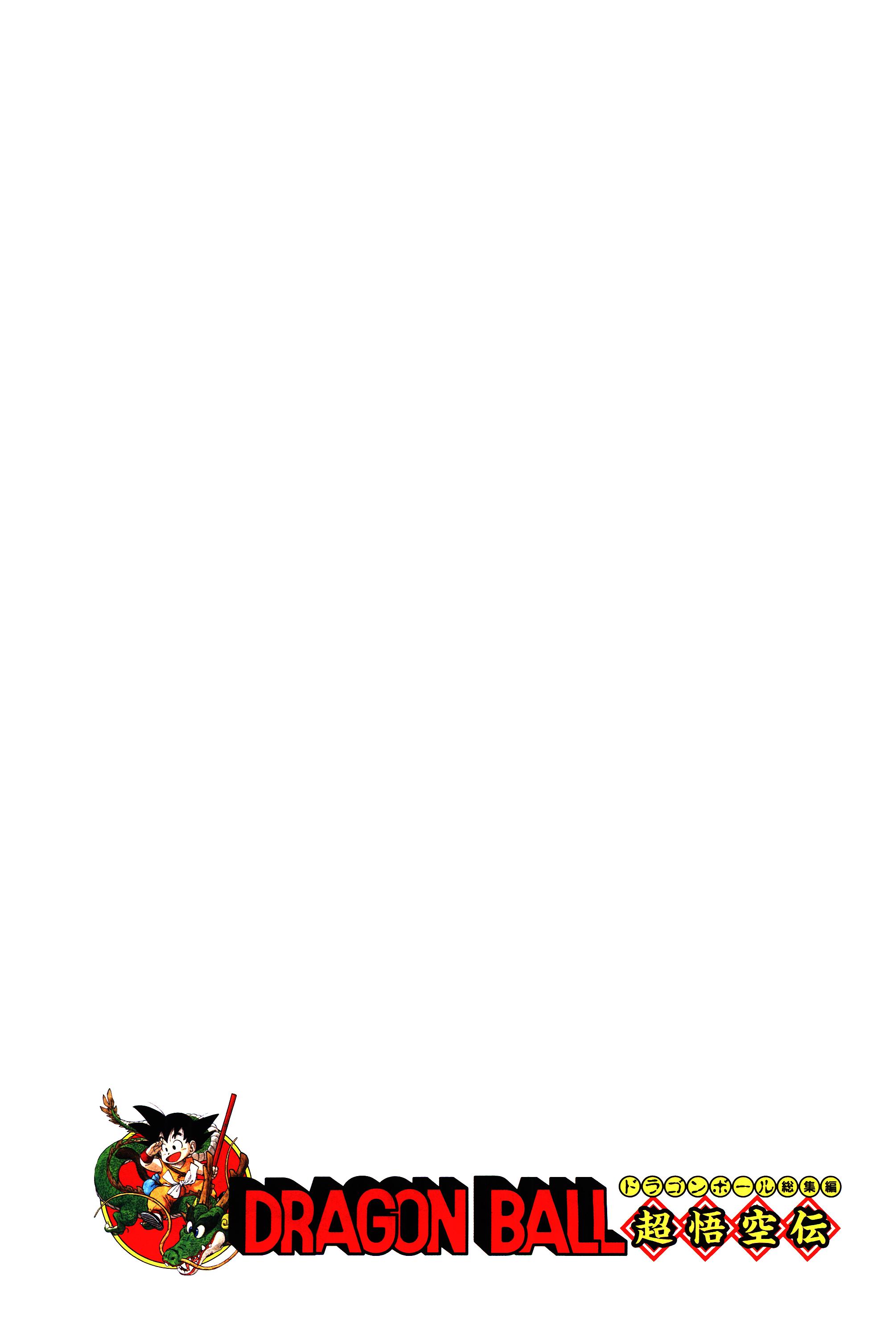 Chapitre 1 — Dragon Ball Sōshūhen Legend 1 — Quête des Dragon Balls — page 311