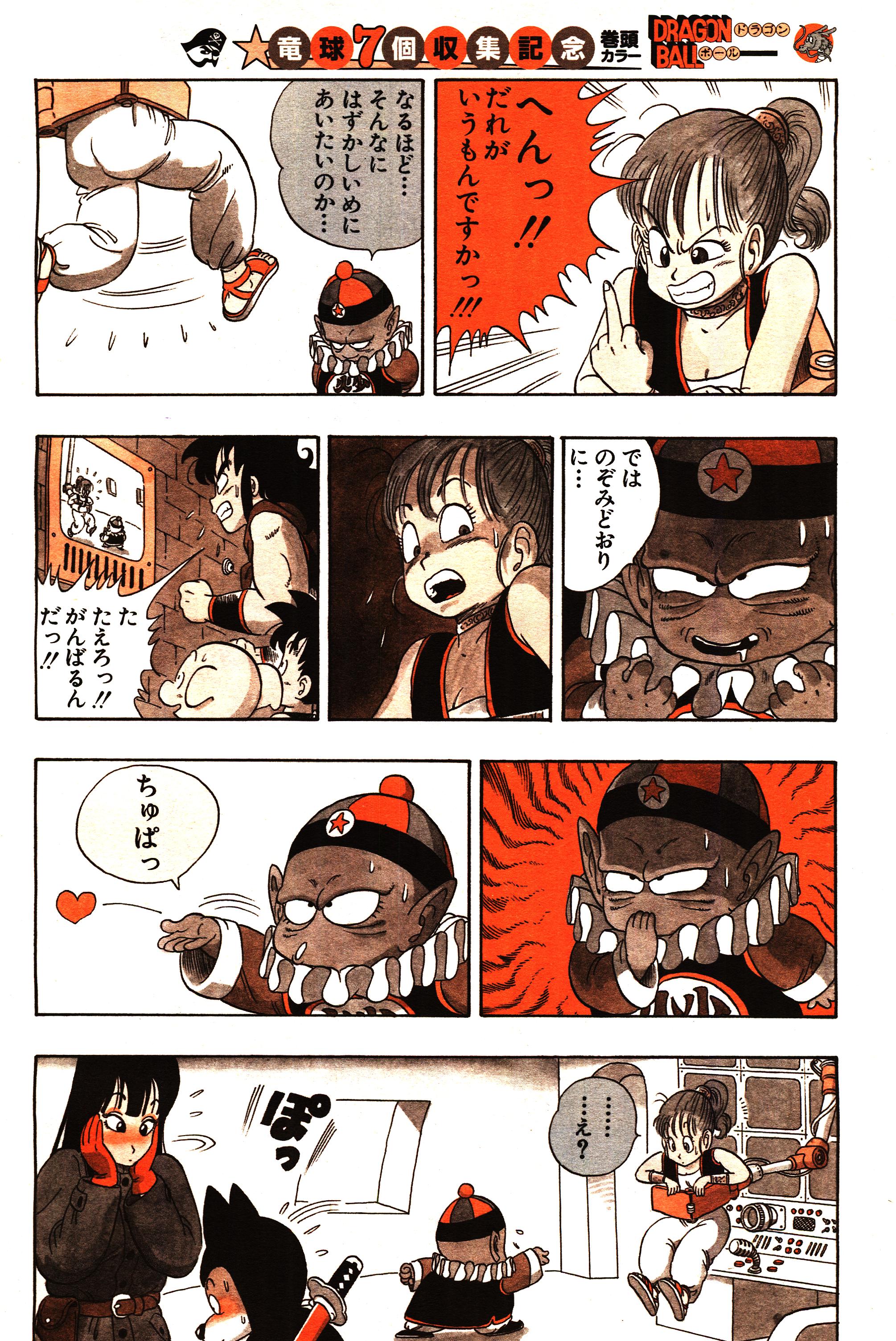 Chapitre 1 — Dragon Ball Sōshūhen Legend 1 — Quête des Dragon Balls — page 313