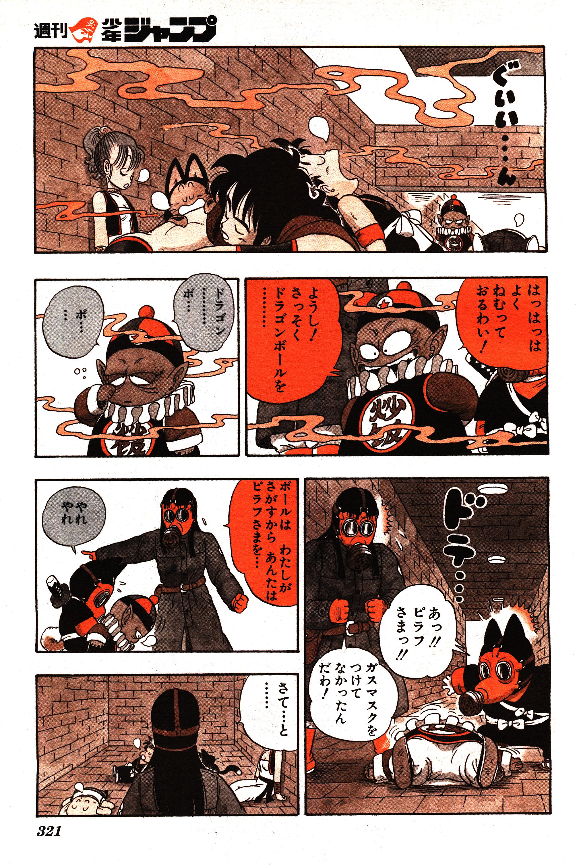 Chapitre 1 — Dragon Ball Sōshūhen Legend 1 — Quête des Dragon Balls — page 316