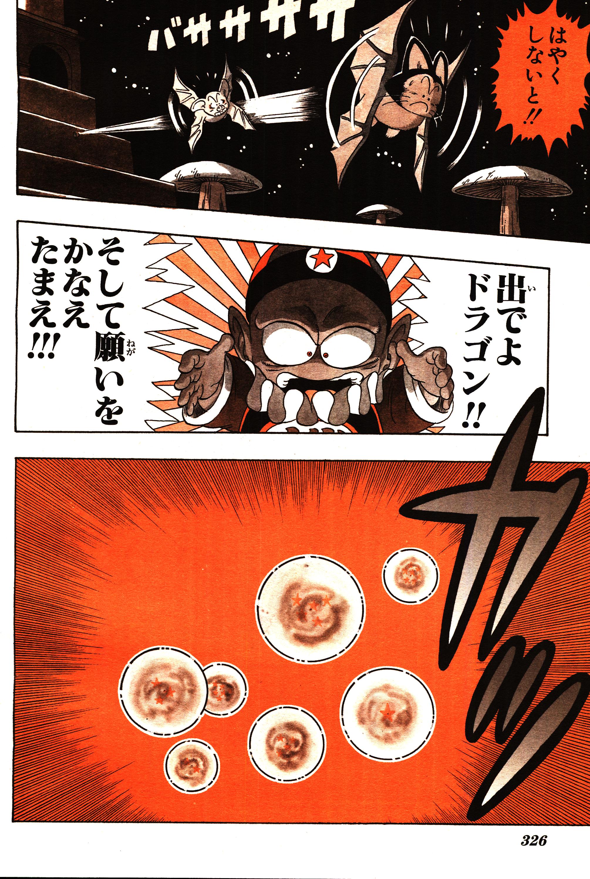 Chapitre 1 — Dragon Ball Sōshūhen Legend 1 — Quête des Dragon Balls — page 321