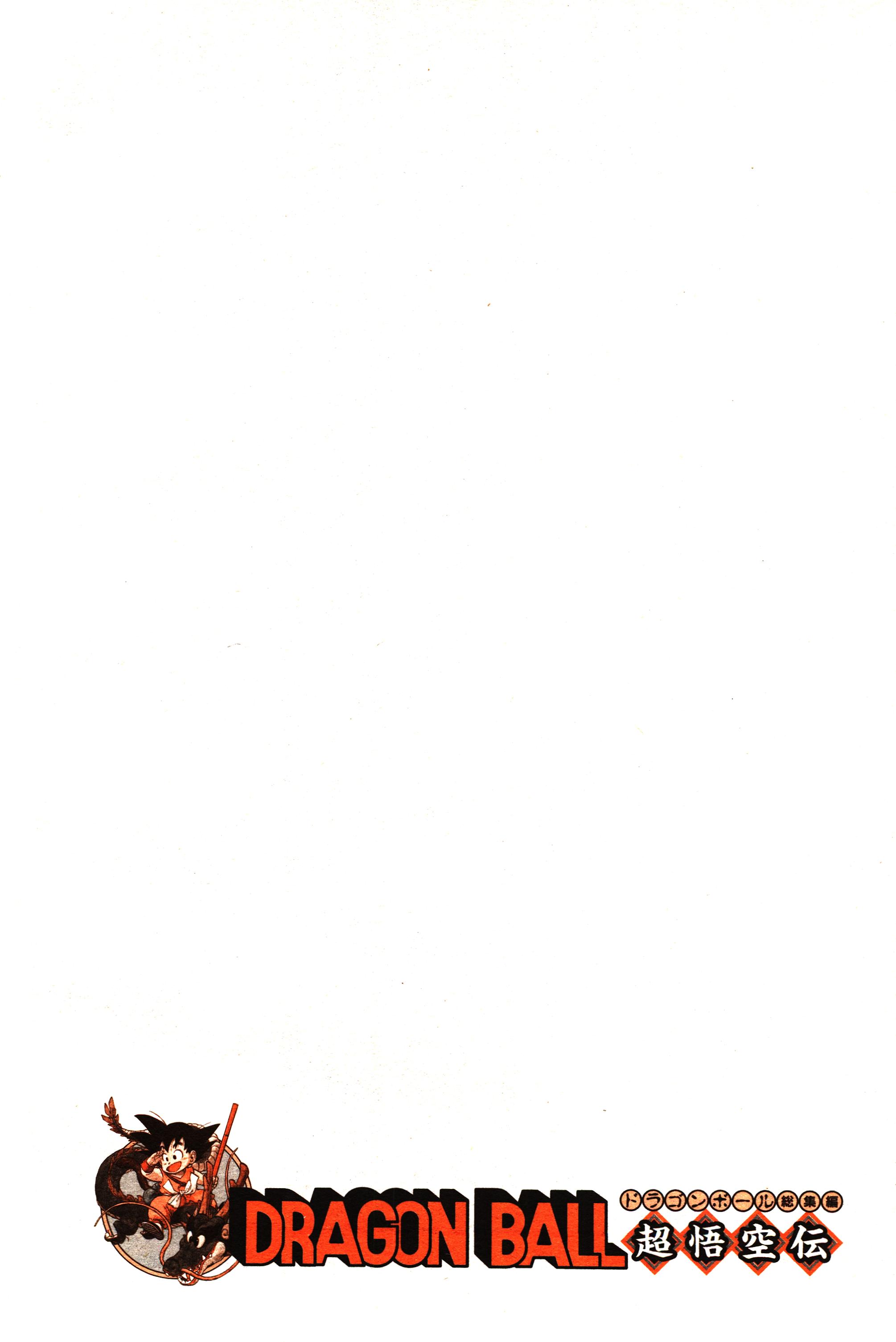 Chapitre 1 — Dragon Ball Sōshūhen Legend 1 — Quête des Dragon Balls — page 323