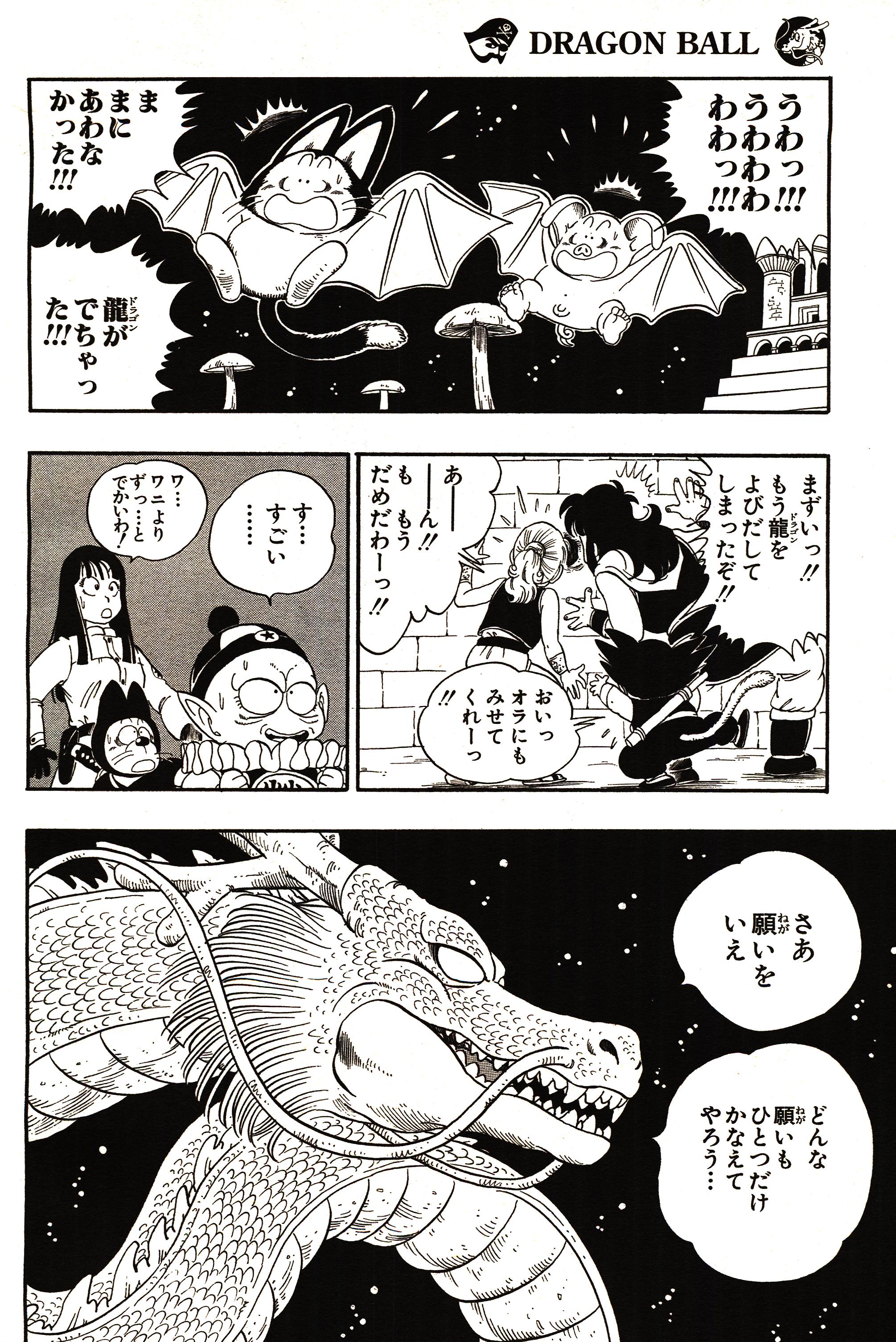 Chapitre 1 — Dragon Ball Sōshūhen Legend 1 — Quête des Dragon Balls — page 327