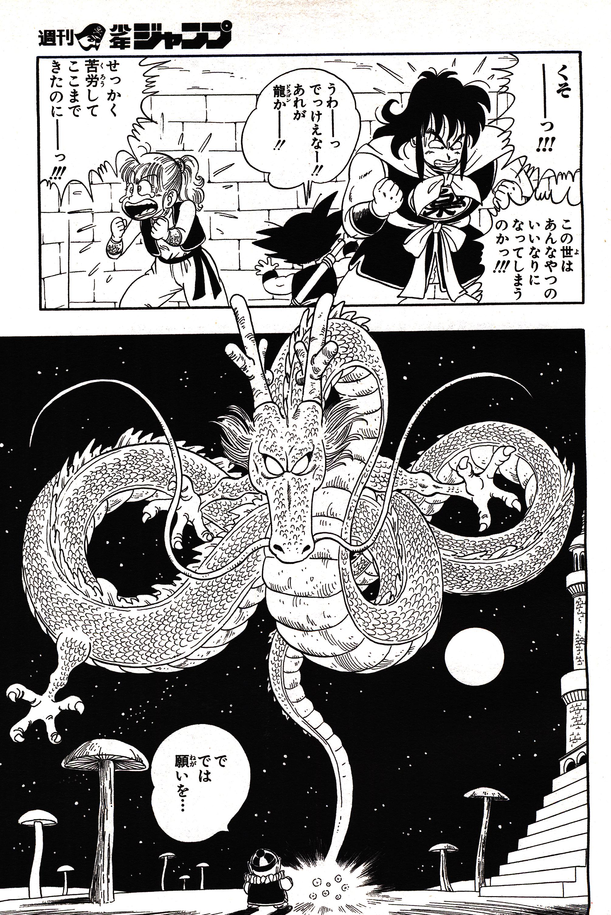 Chapitre 1 — Dragon Ball Sōshūhen Legend 1 — Quête des Dragon Balls — page 328