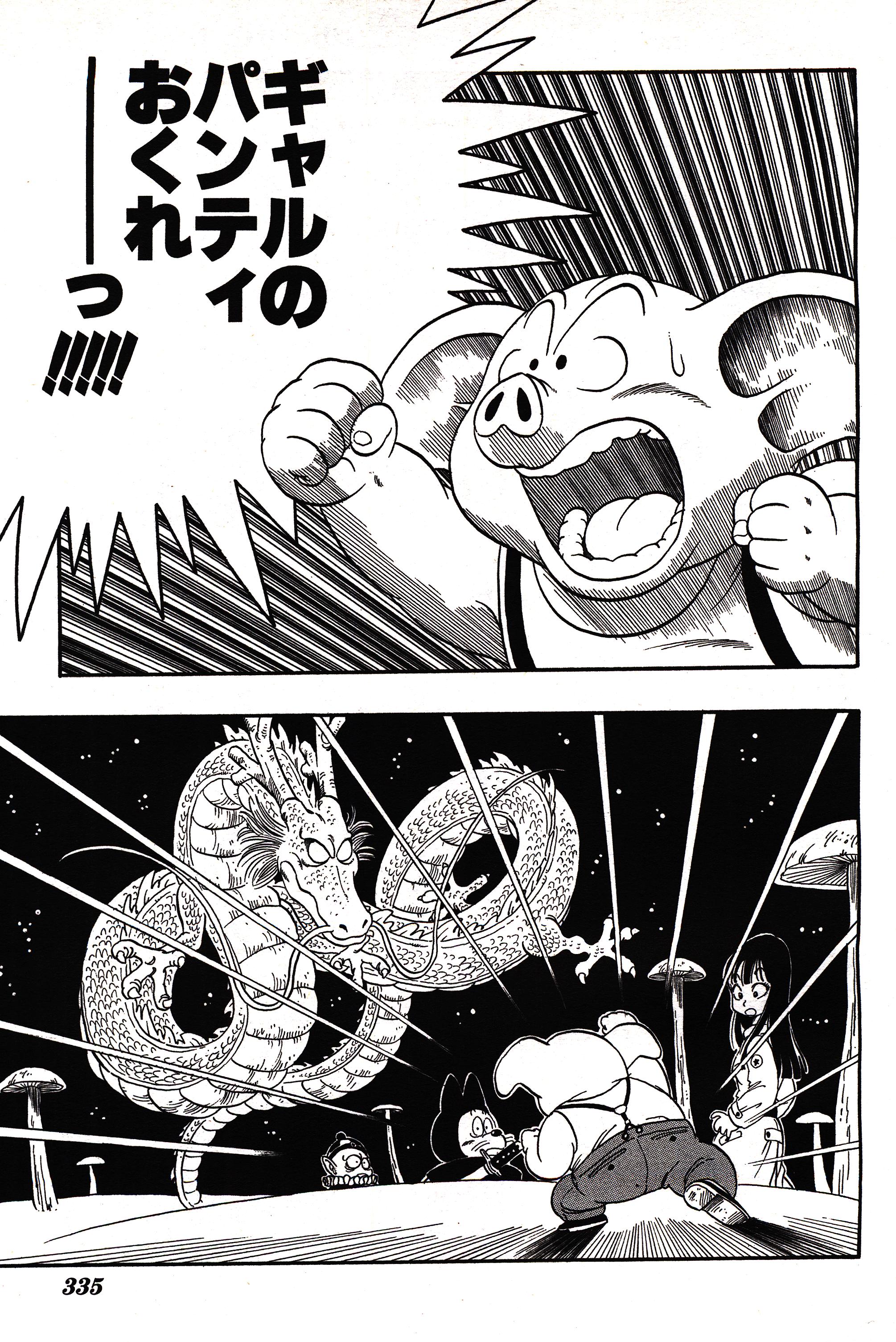Chapitre 1 — Dragon Ball Sōshūhen Legend 1 — Quête des Dragon Balls — page 330