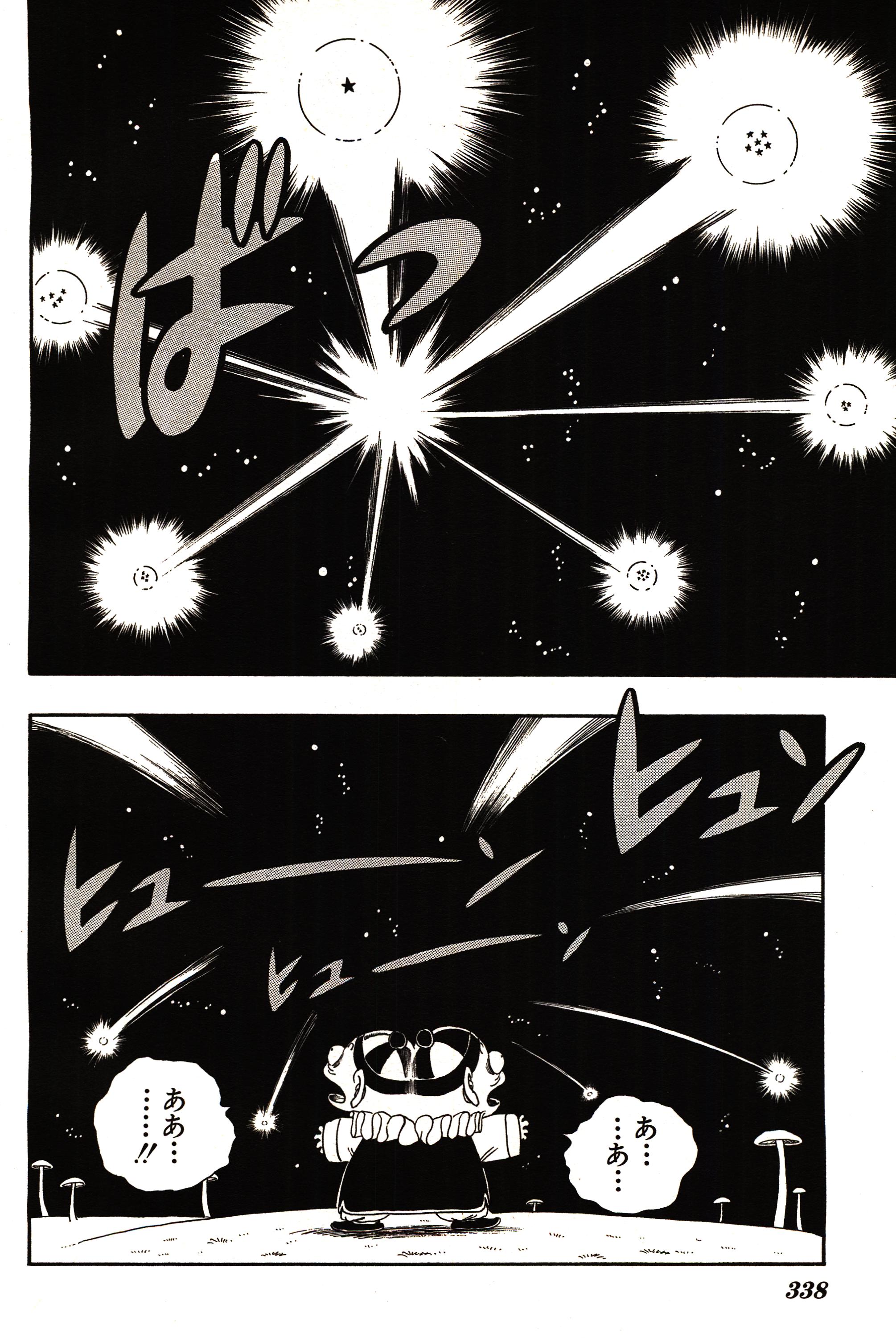 Chapitre 1 — Dragon Ball Sōshūhen Legend 1 — Quête des Dragon Balls — page 333