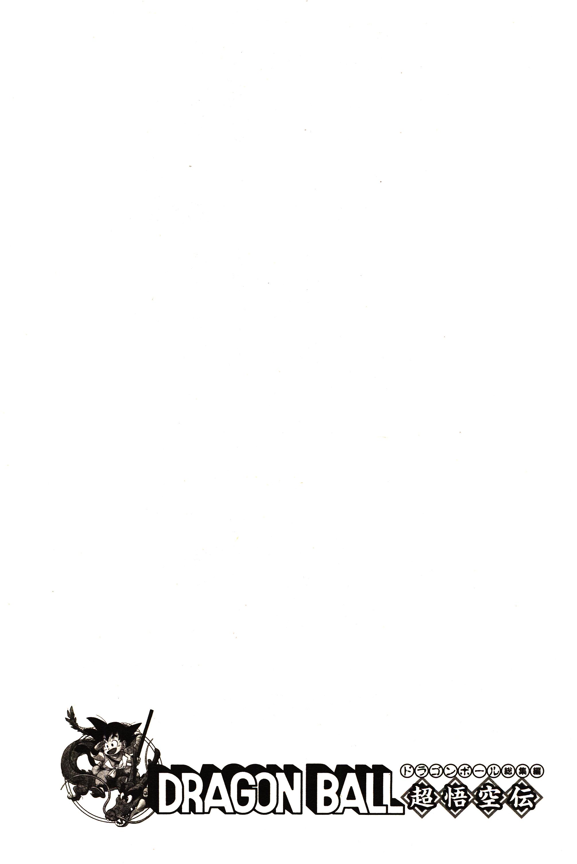 Chapitre 1 — Dragon Ball Sōshūhen Legend 1 — Quête des Dragon Balls — page 339