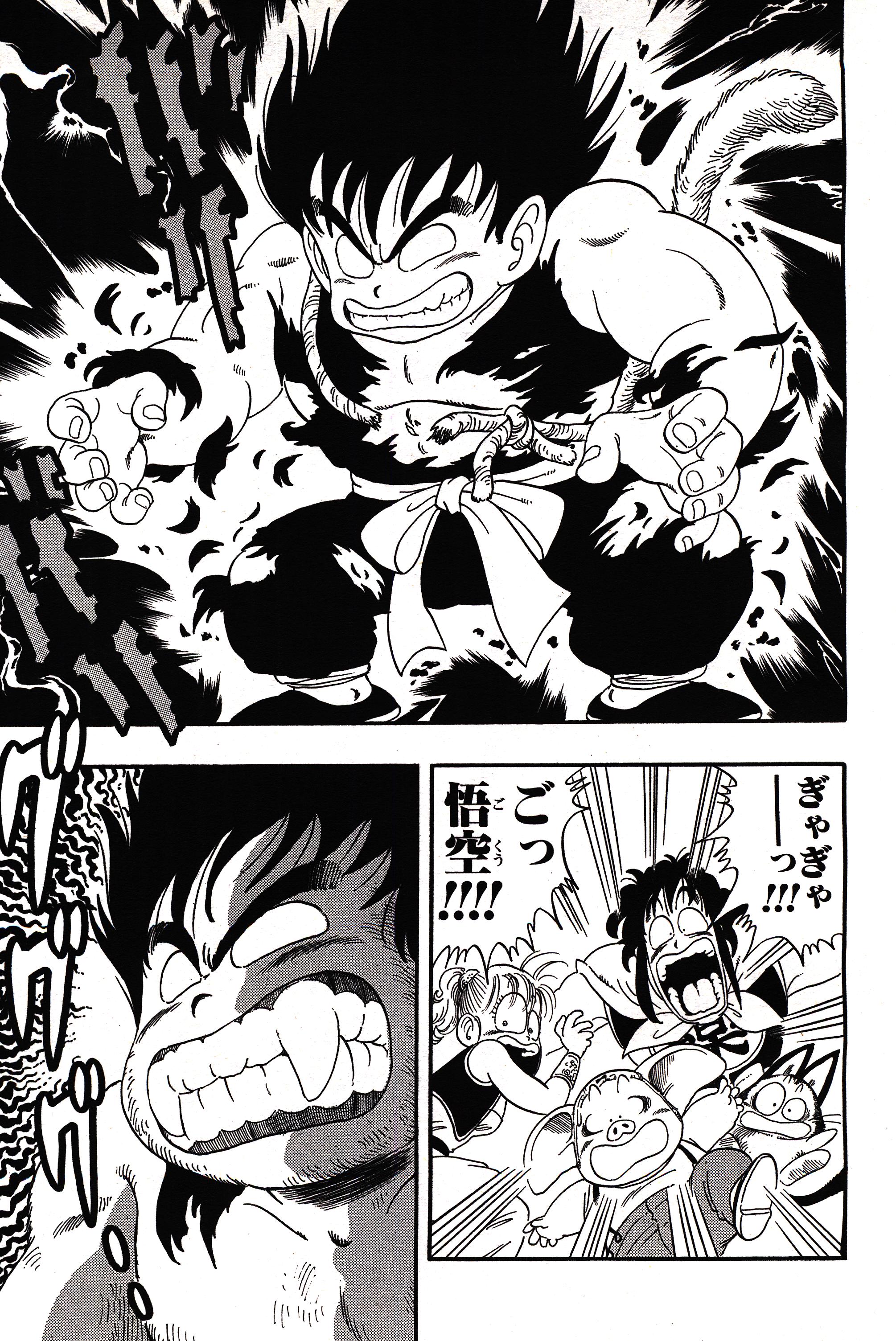 Chapitre 1 — Dragon Ball Sōshūhen Legend 1 — Quête des Dragon Balls — page 350