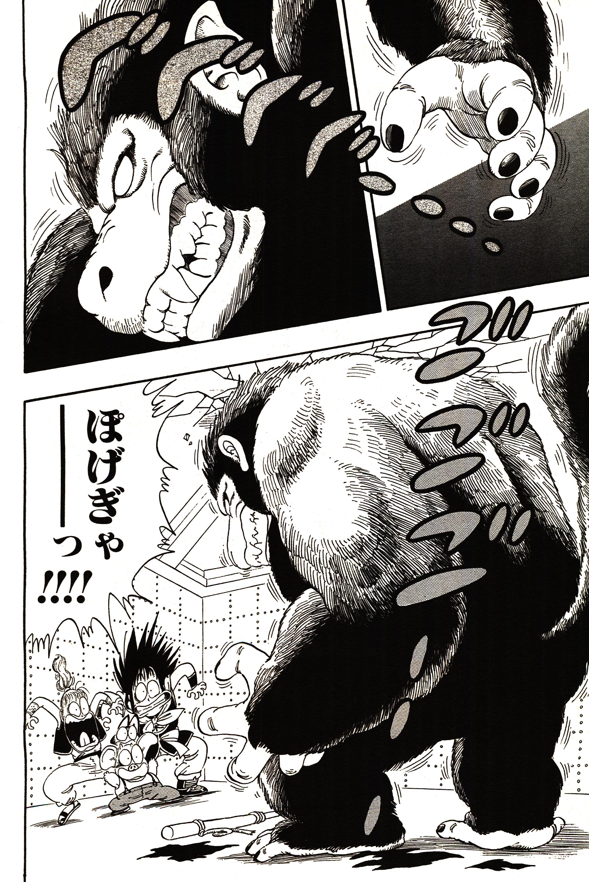 Chapitre 1 — Dragon Ball Sōshūhen Legend 1 — Quête des Dragon Balls — page 351