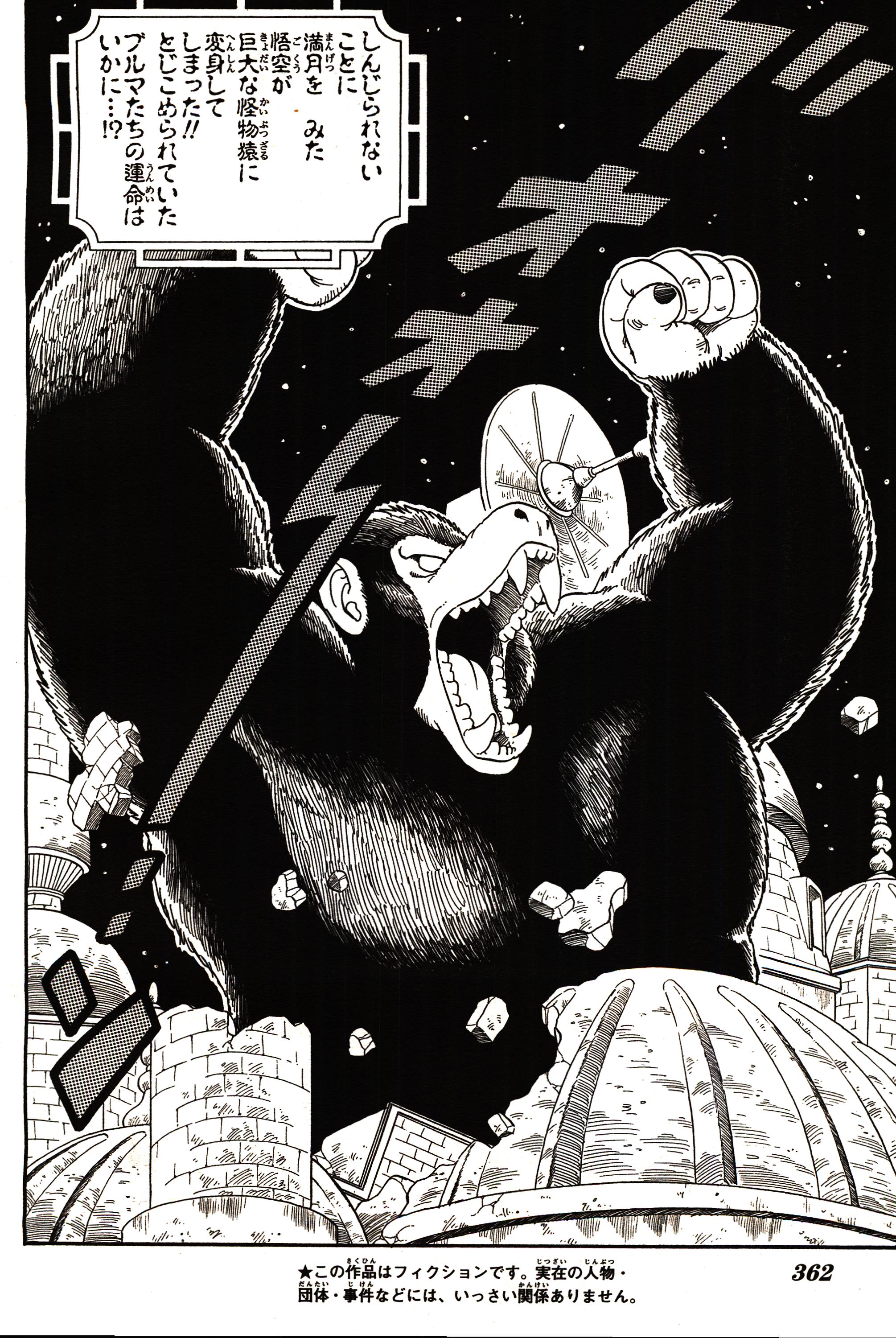 Chapitre 1 — Dragon Ball Sōshūhen Legend 1 — Quête des Dragon Balls — page 357