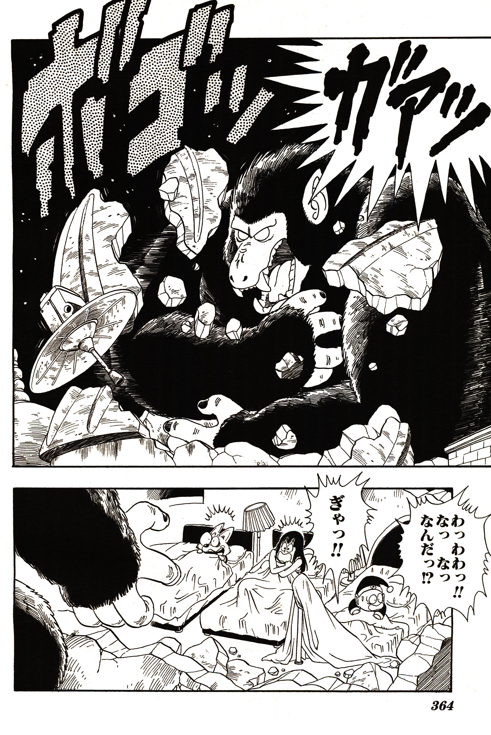 Chapitre 1 — Dragon Ball Sōshūhen Legend 1 — Quête des Dragon Balls — page 359