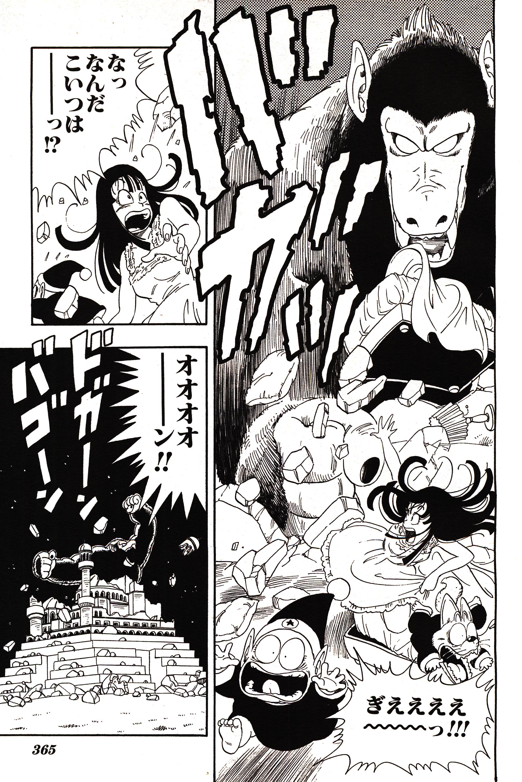 Chapitre 1 — Dragon Ball Sōshūhen Legend 1 — Quête des Dragon Balls — page 360