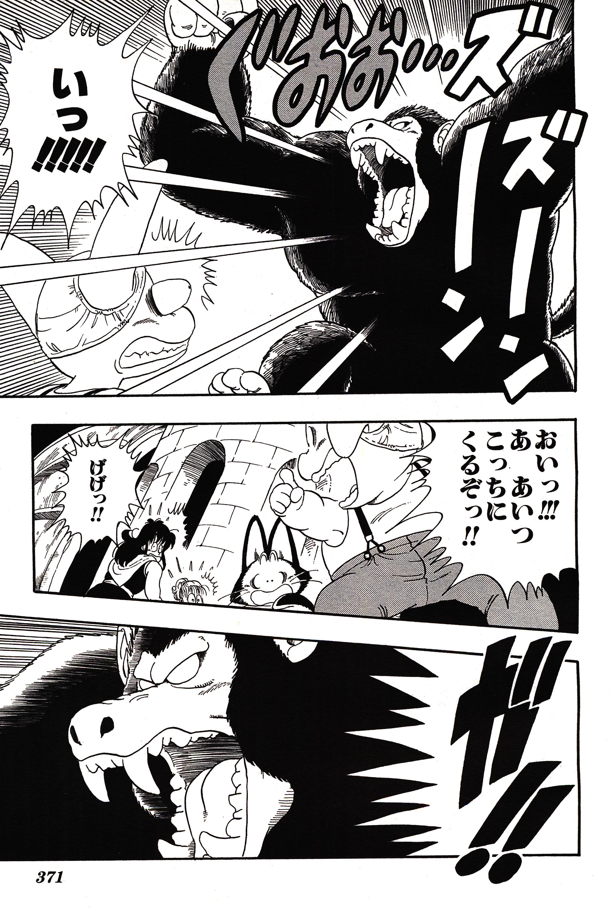 Chapitre 1 — Dragon Ball Sōshūhen Legend 1 — Quête des Dragon Balls — page 362