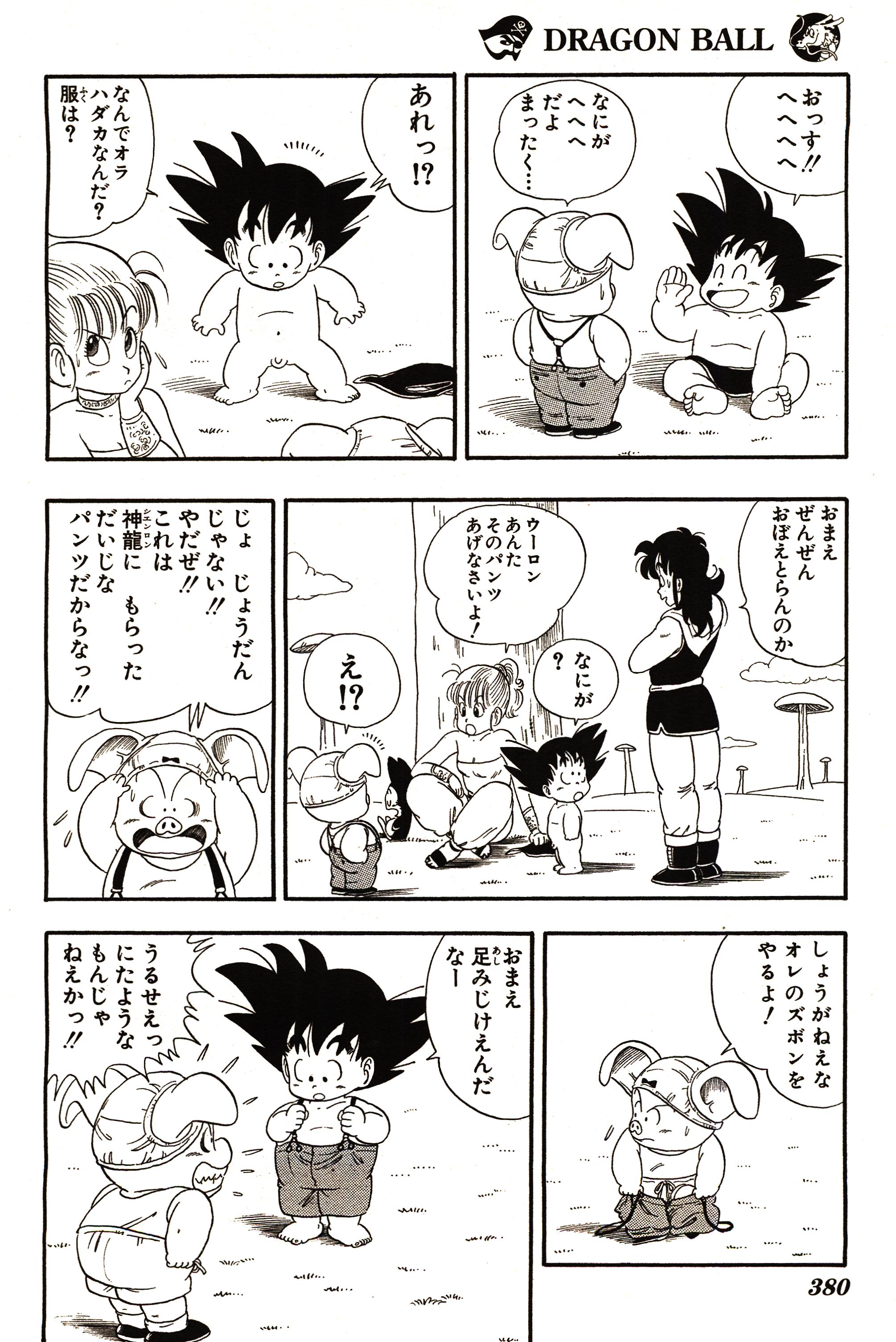 Chapitre 1 — Dragon Ball Sōshūhen Legend 1 — Quête des Dragon Balls — page 365