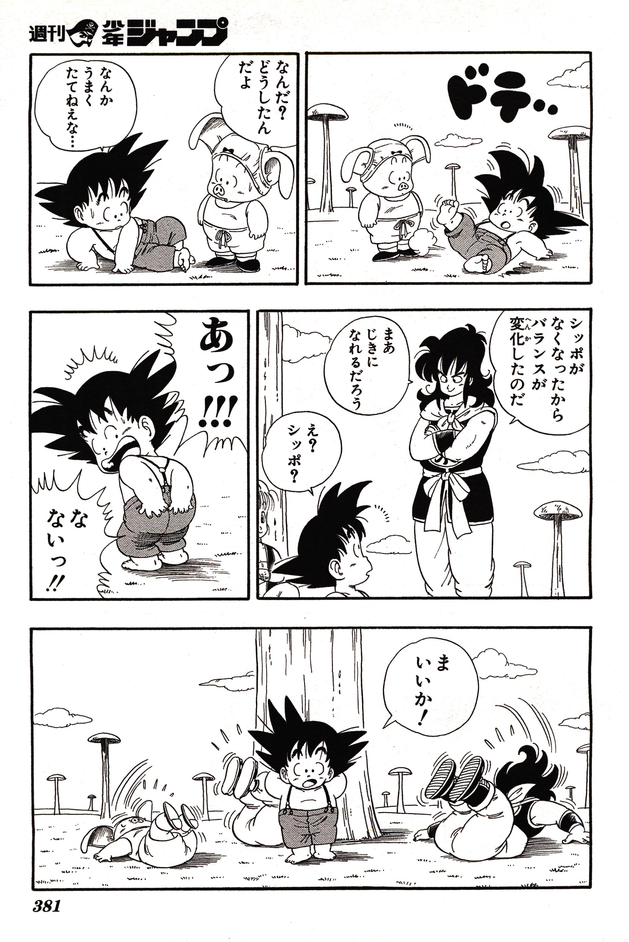 Chapitre 1 — Dragon Ball Sōshūhen Legend 1 — Quête des Dragon Balls — page 366