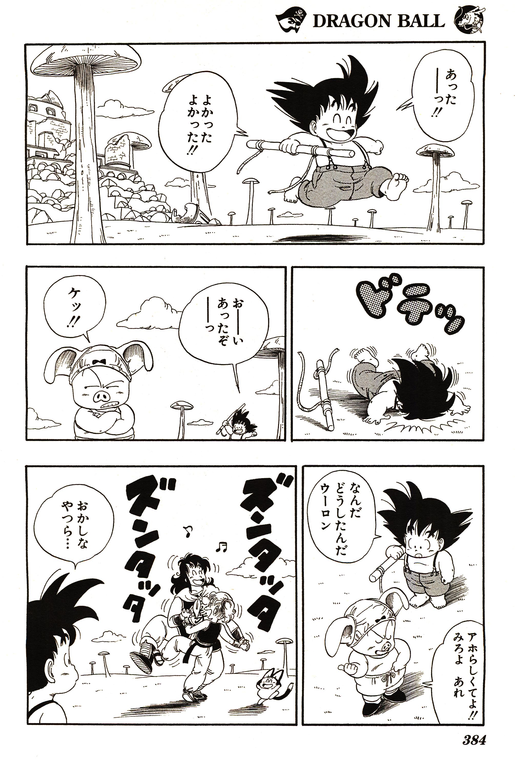 Chapitre 1 — Dragon Ball Sōshūhen Legend 1 — Quête des Dragon Balls — page 369