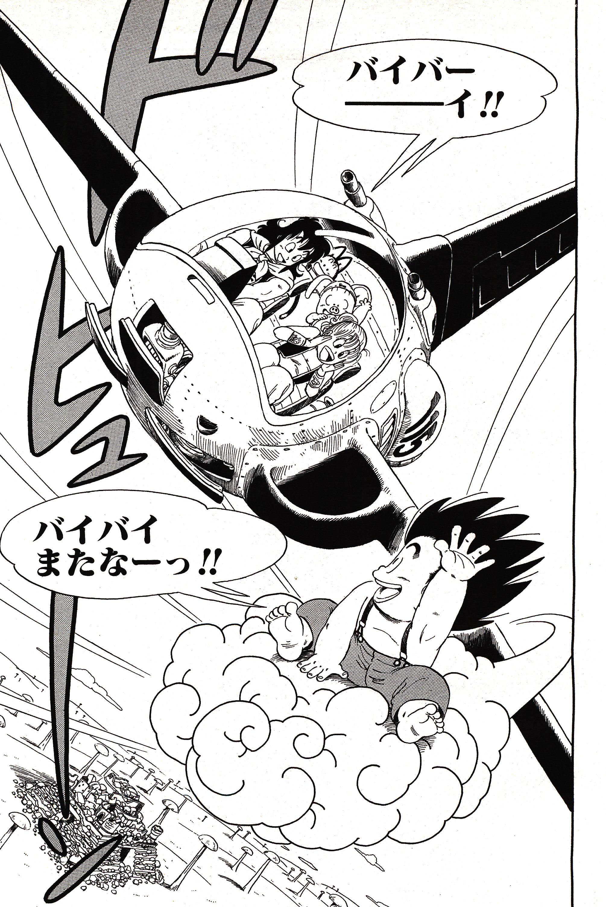 Chapitre 1 — Dragon Ball Sōshūhen Legend 1 — Quête des Dragon Balls — page 374