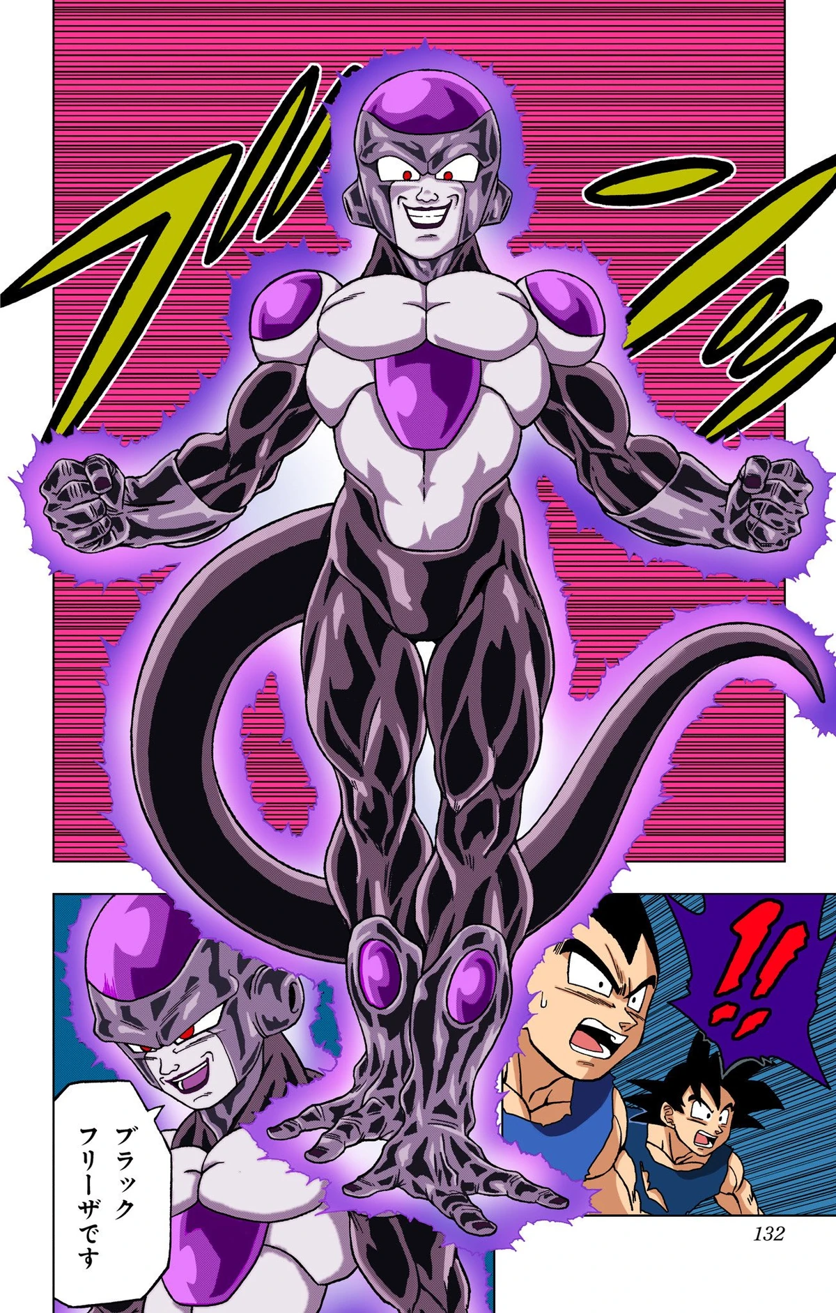 Black Freezer