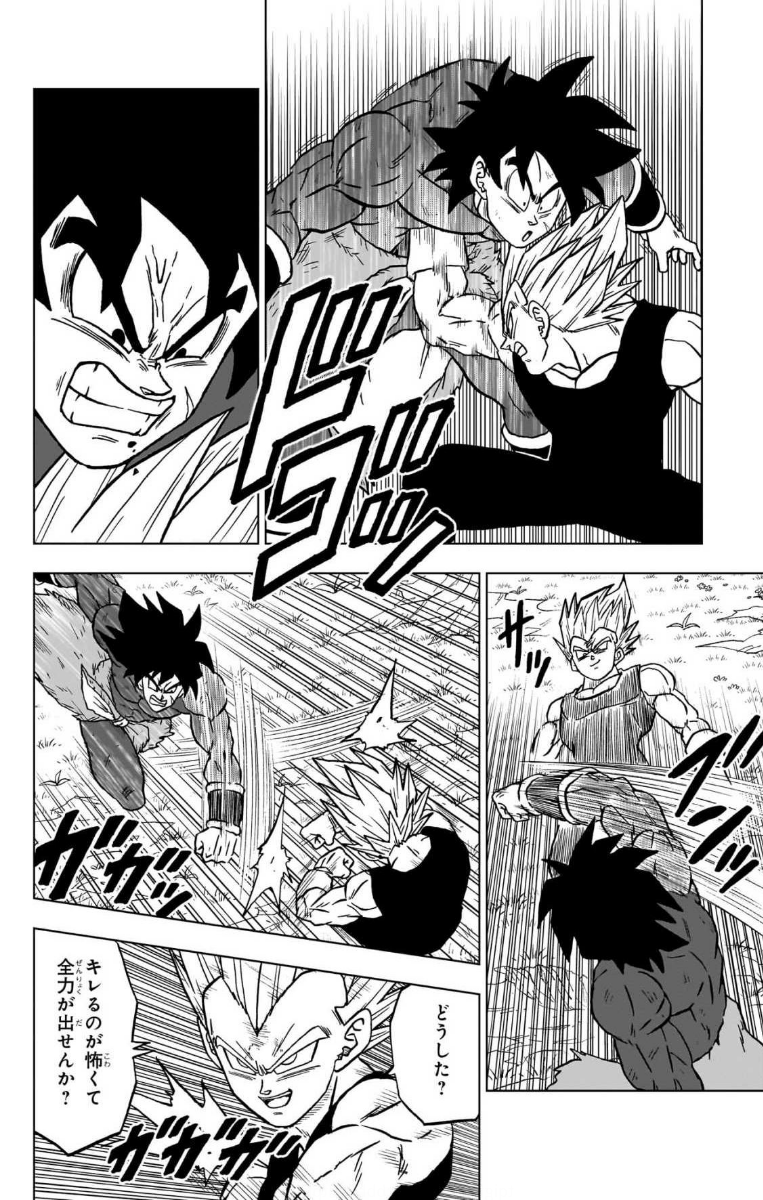 Chapitre 101 — Extrait officiel — 32 pages du tome 24 (tome incomplet) — page 30