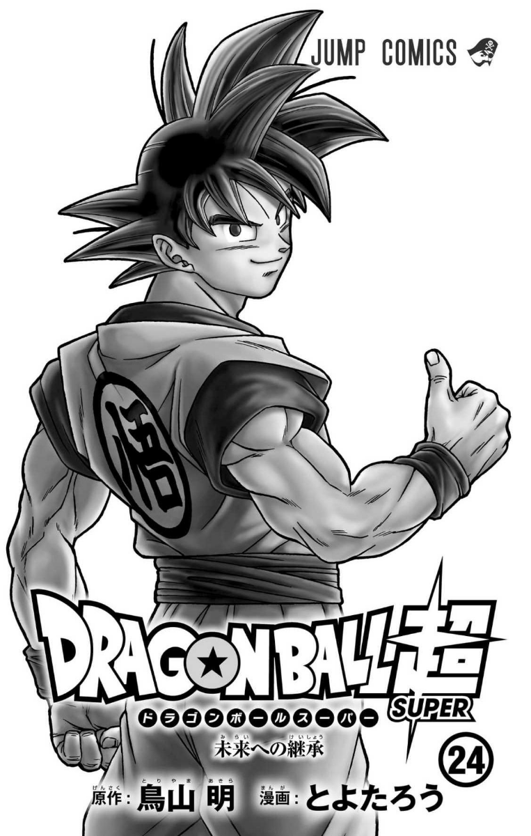 Chapitre 101 — Extrait officiel — 32 pages du tome 24 (tome incomplet) — page 3