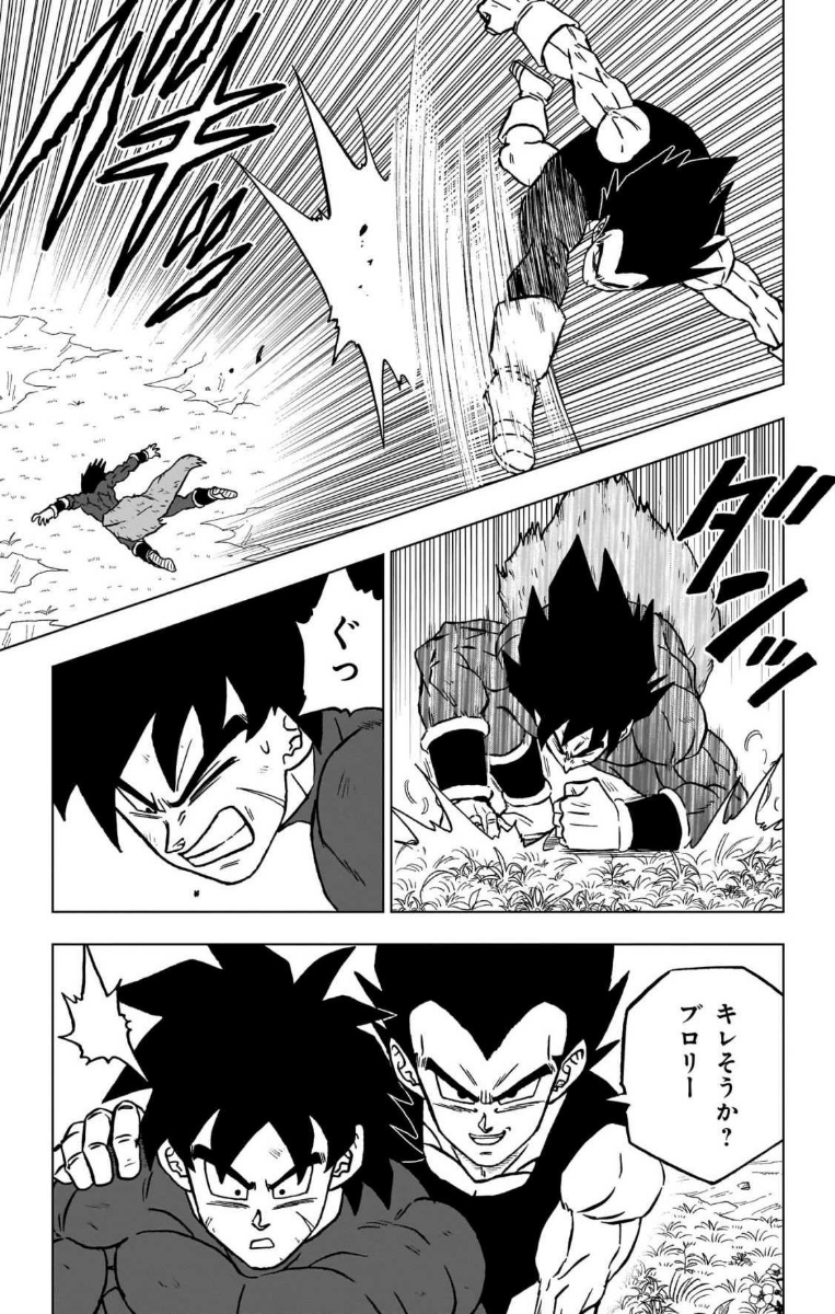 Chapitre 101 — Extrait officiel — 32 pages du tome 24 (tome incomplet) — page 25