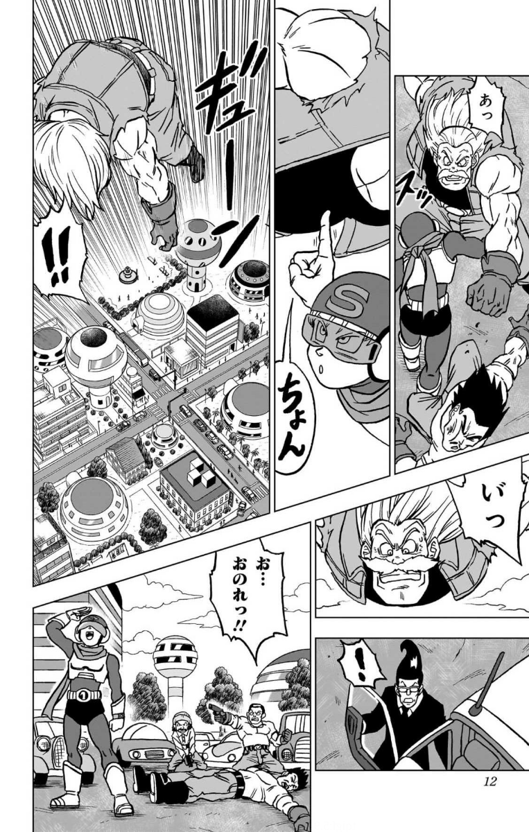 Chapitre 101 — Extrait officiel — 32 pages du tome 24 (tome incomplet) — page 12