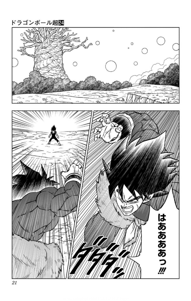 Chapitre 101 — Extrait officiel — 32 pages du tome 24 (tome incomplet) — page 21