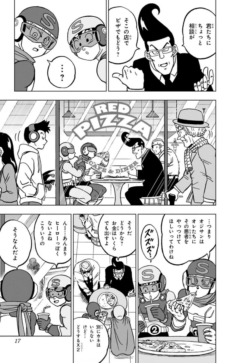 Chapitre 101 — Extrait officiel — 32 pages du tome 24 (tome incomplet) — page 17