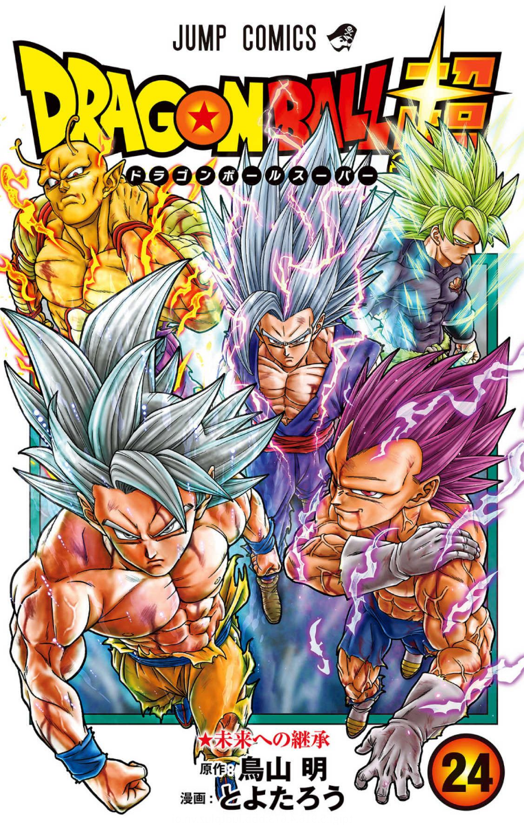 Chapitre 101 — Extrait officiel — 32 pages du tome 24 (tome incomplet) — page 1