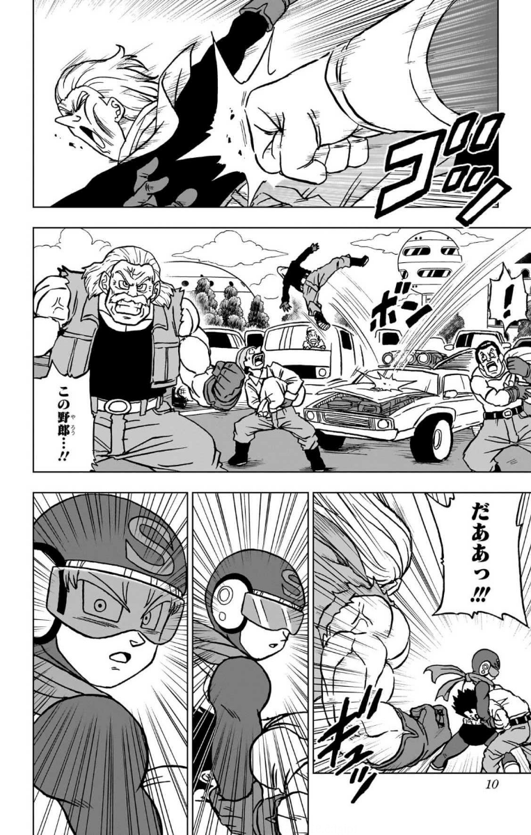 Chapitre 101 — Extrait officiel — 32 pages du tome 24 (tome incomplet) — page 10