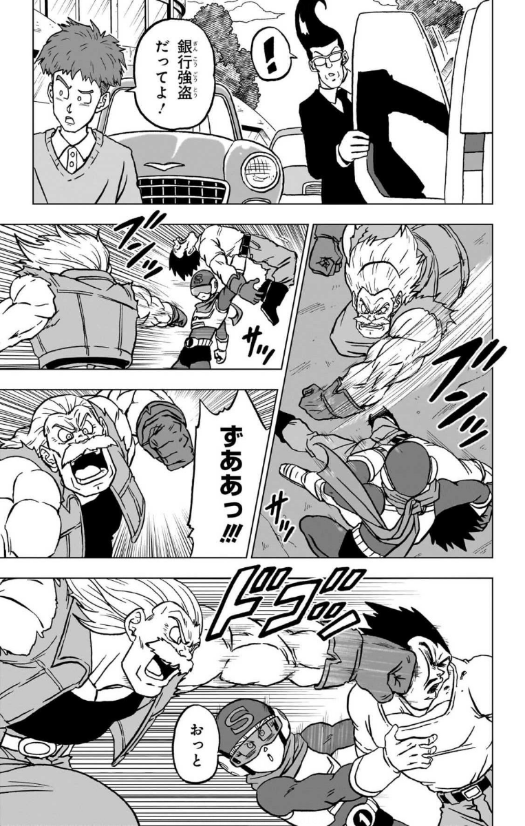 Chapitre 101 — Extrait officiel — 32 pages du tome 24 (tome incomplet) — page 11